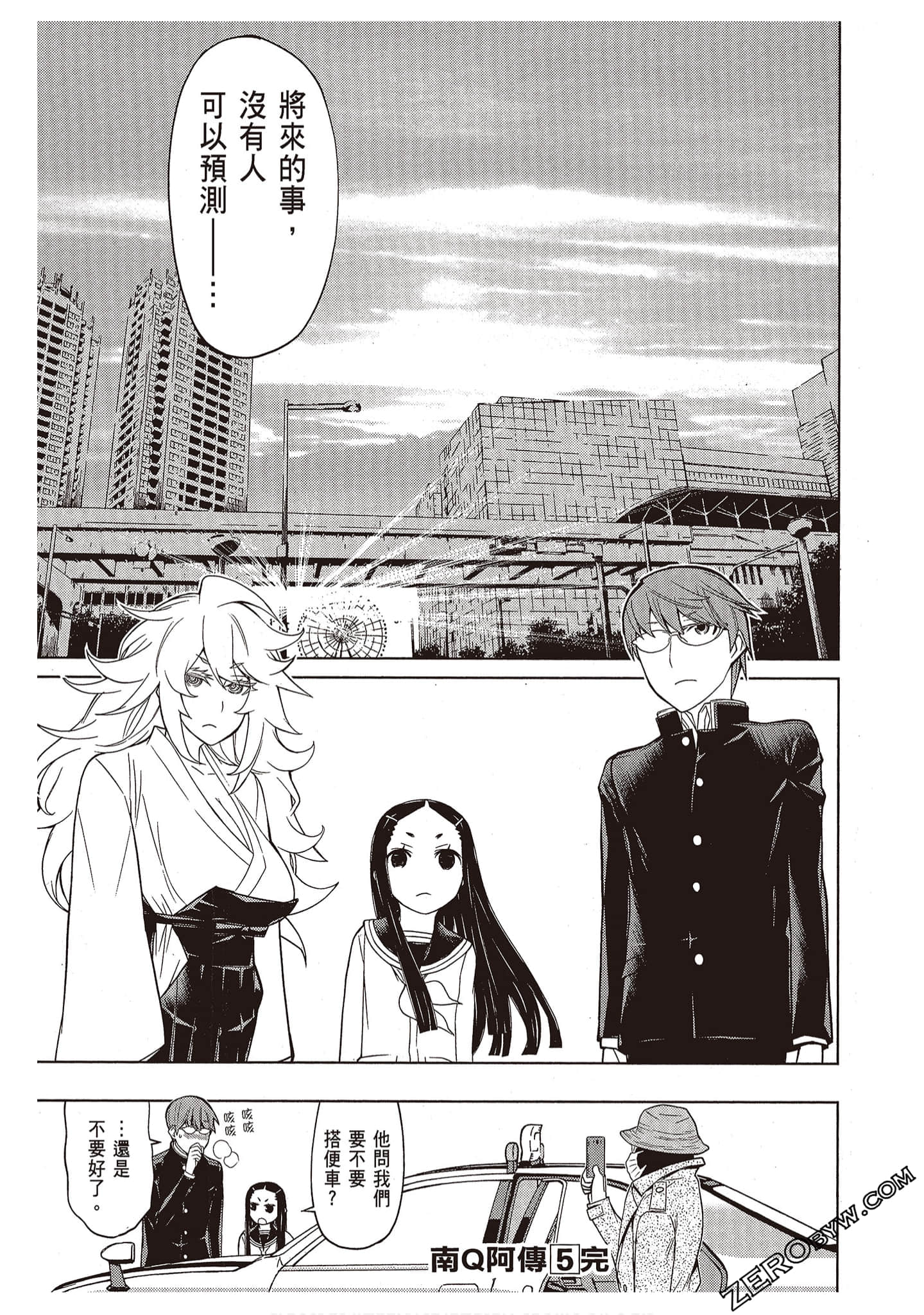 Page 187