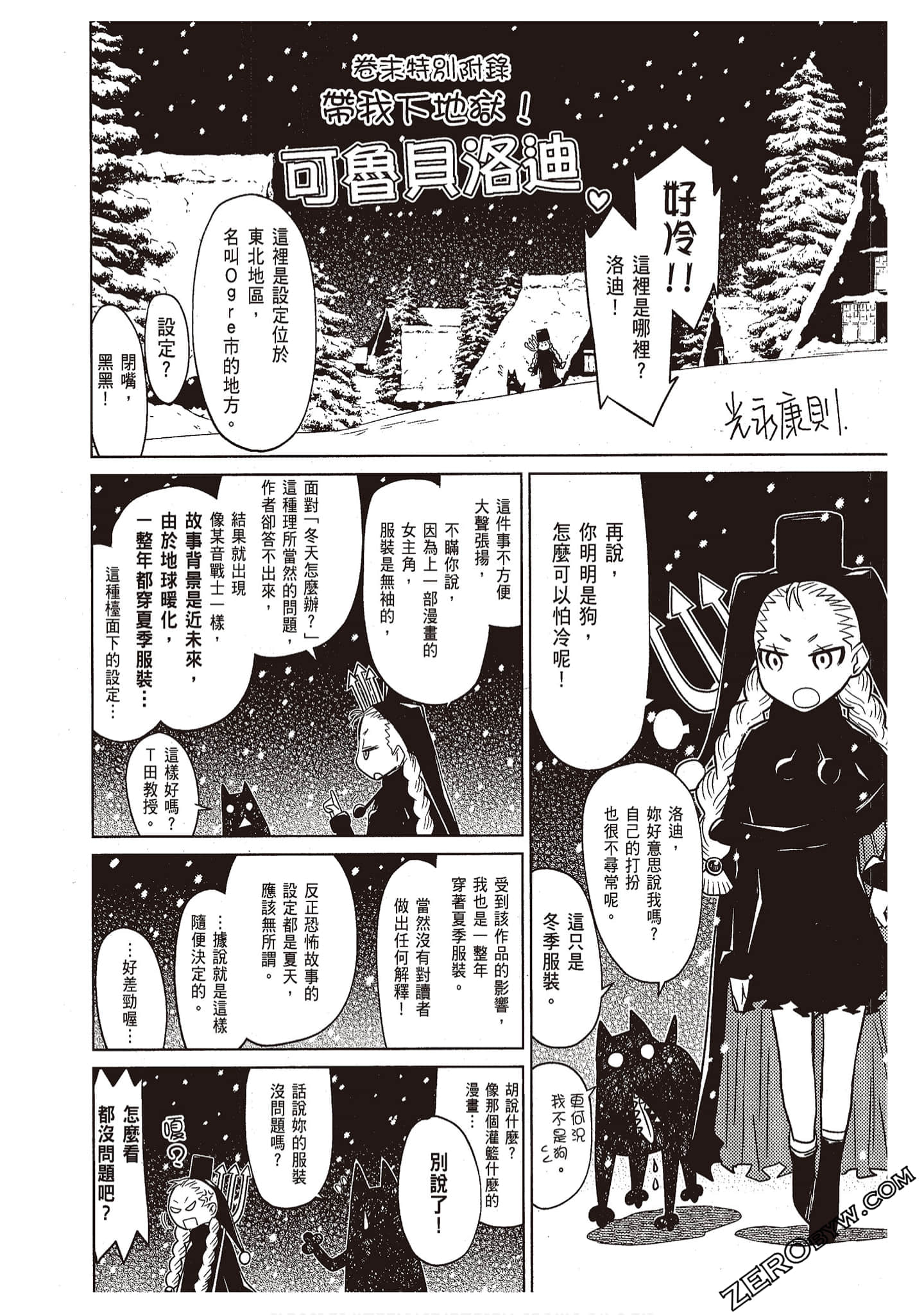 Page 188