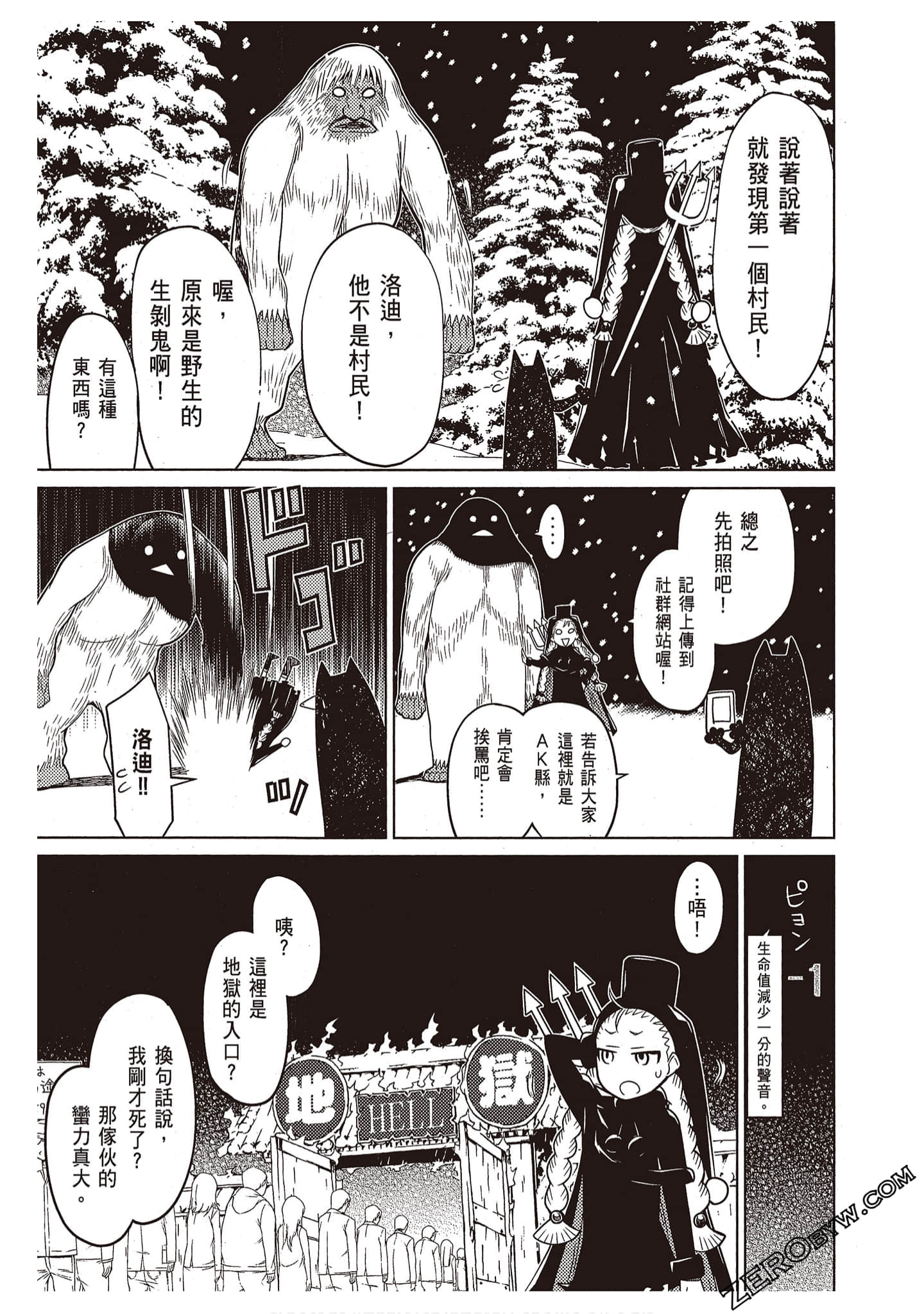 Page 189