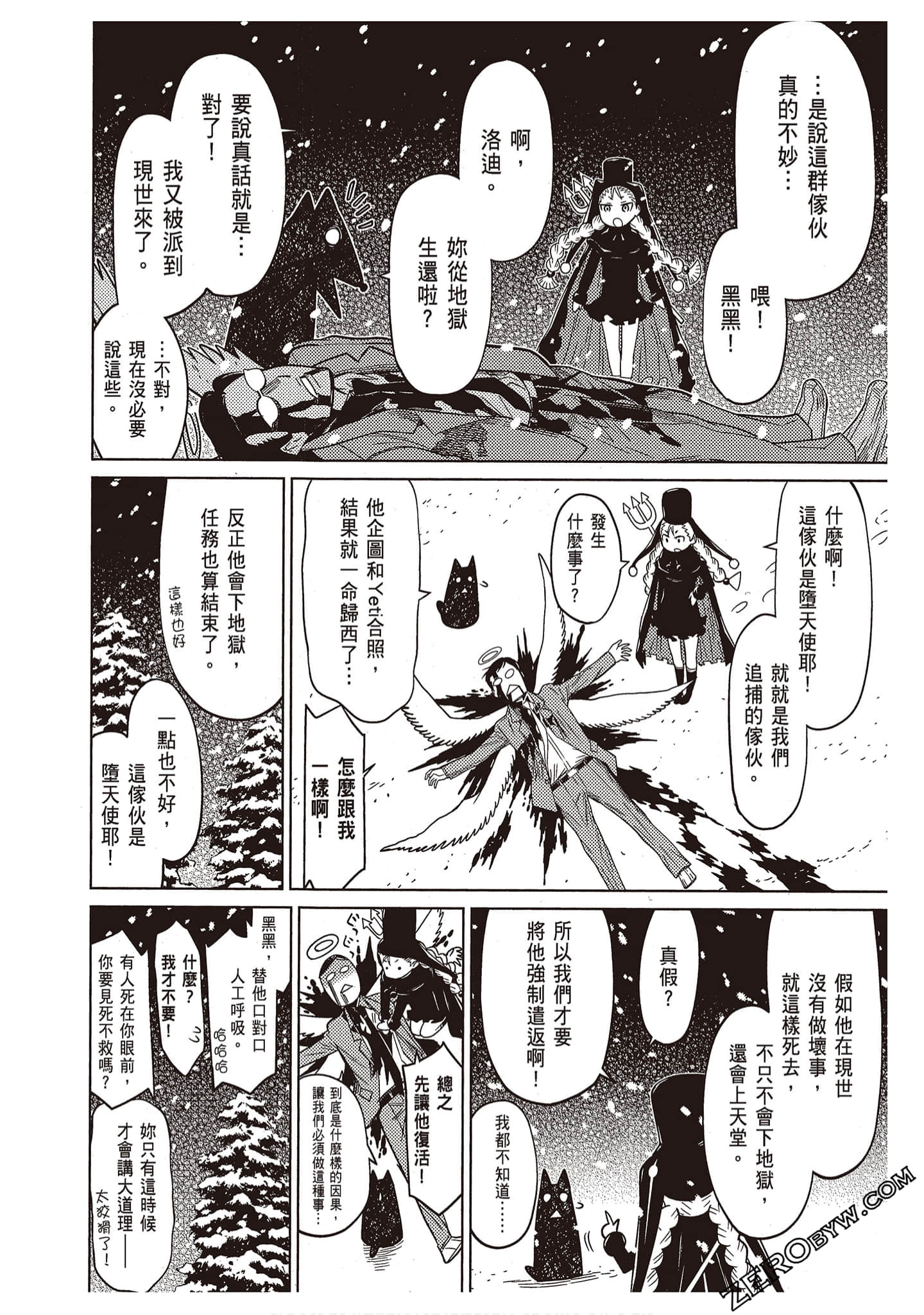 Page 190