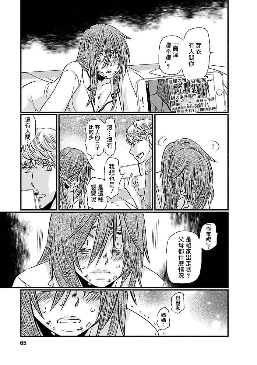 Page 62