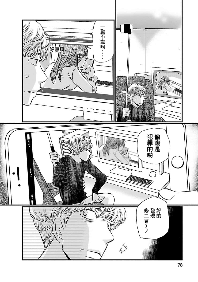 Page 75