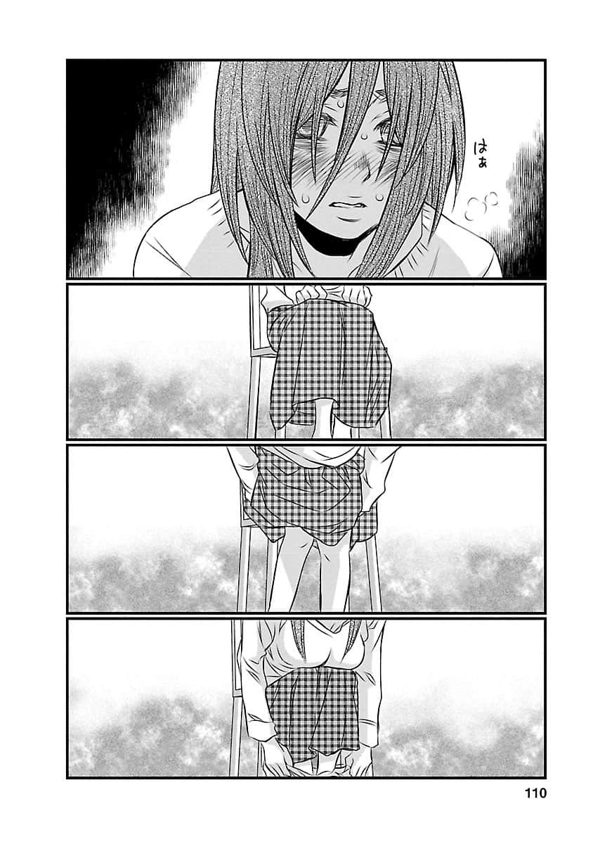 Page 107