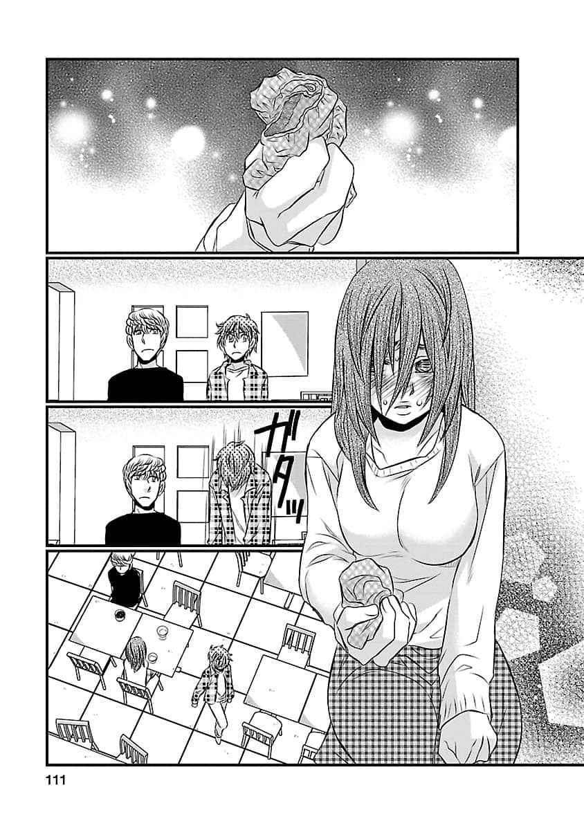 Page 108