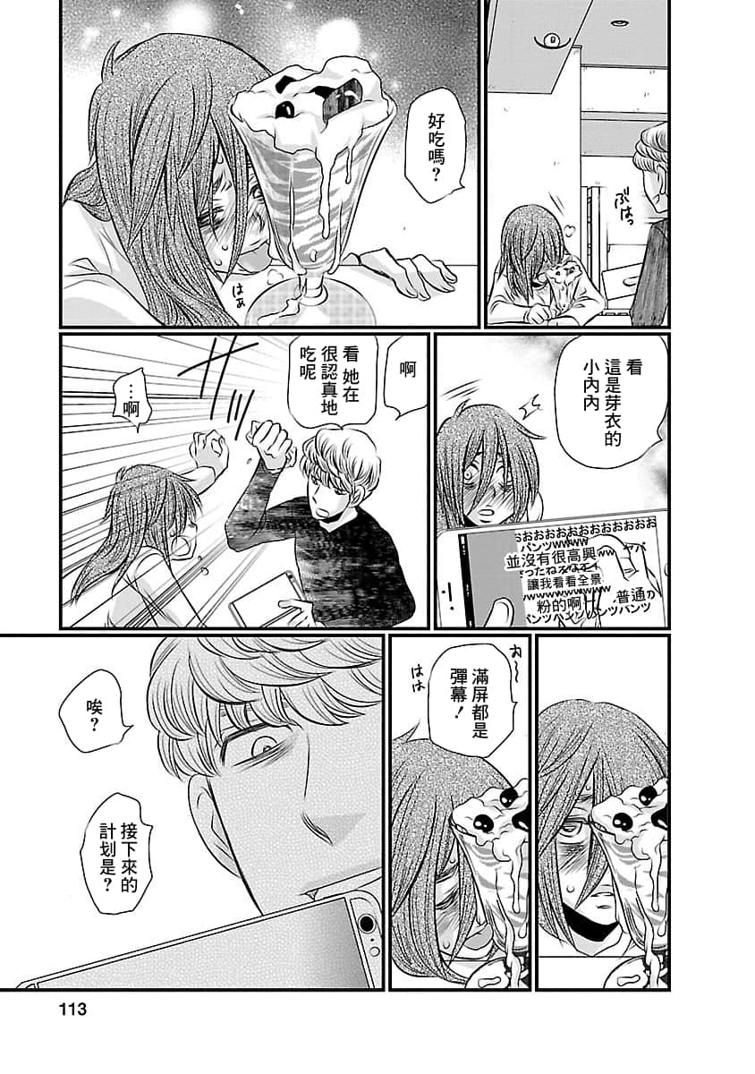 Page 110