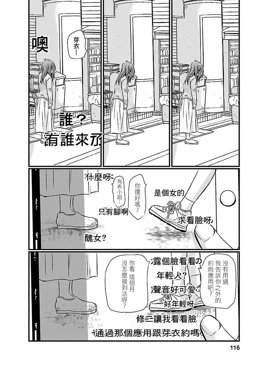Page 113