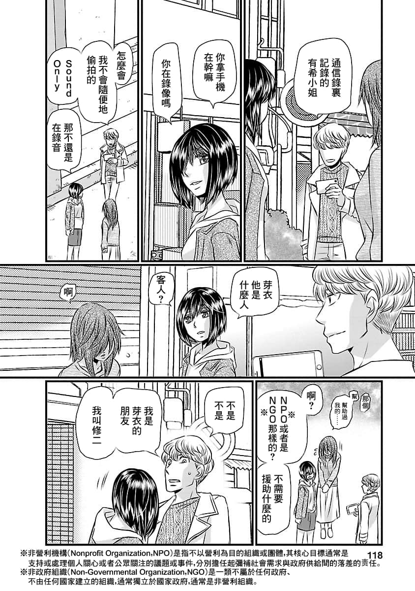 Page 115