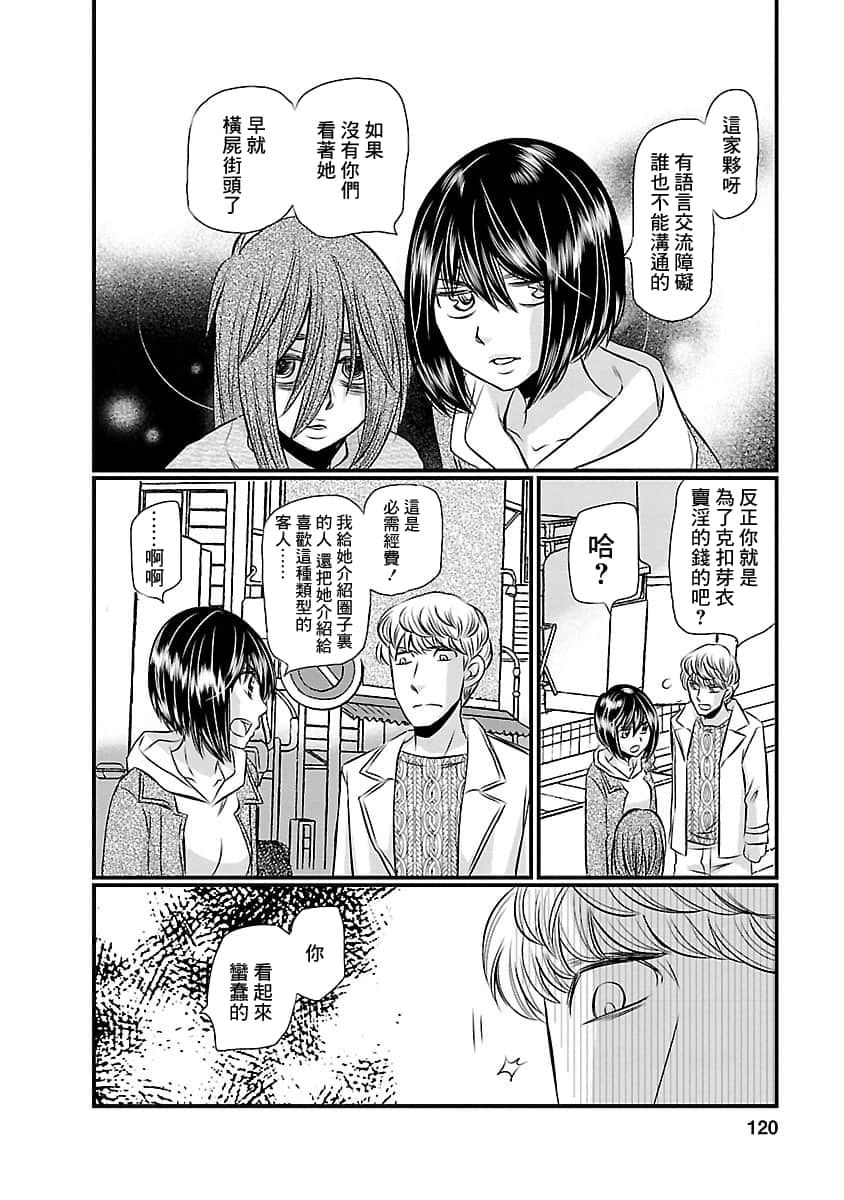 Page 117