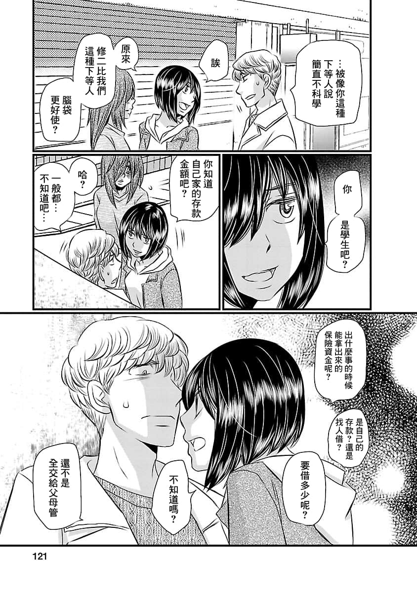 Page 118