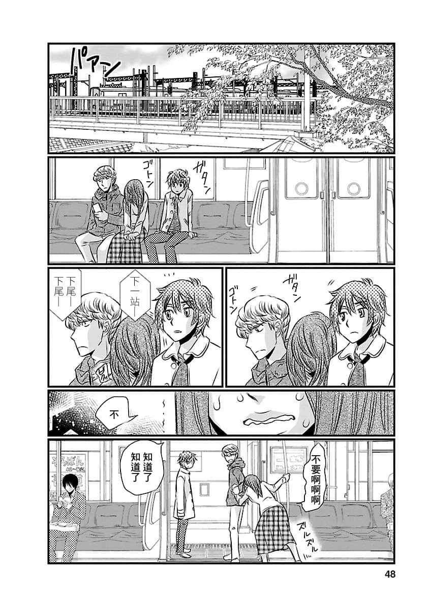 Page 47