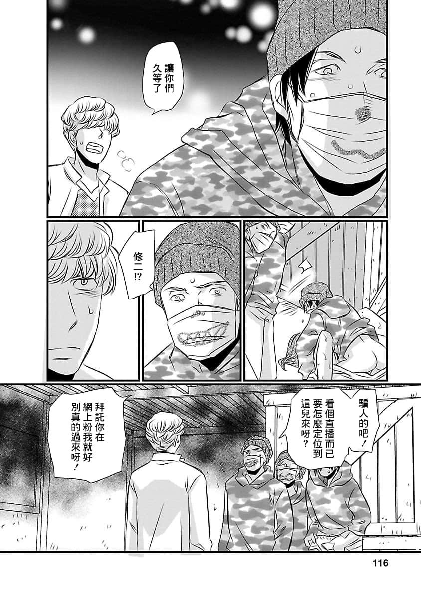 Page 114