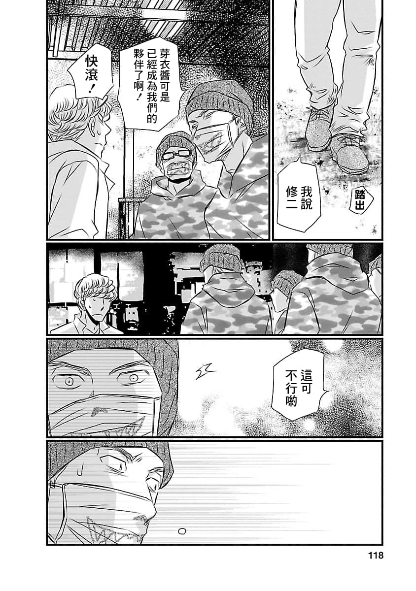 Page 116