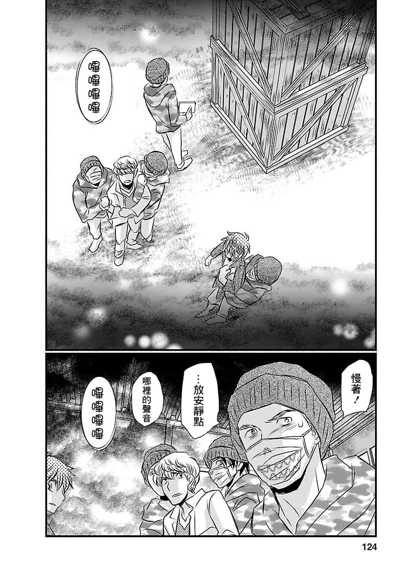 Page 122