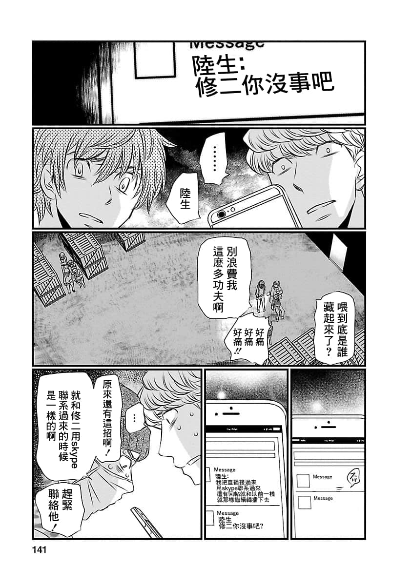 Page 139