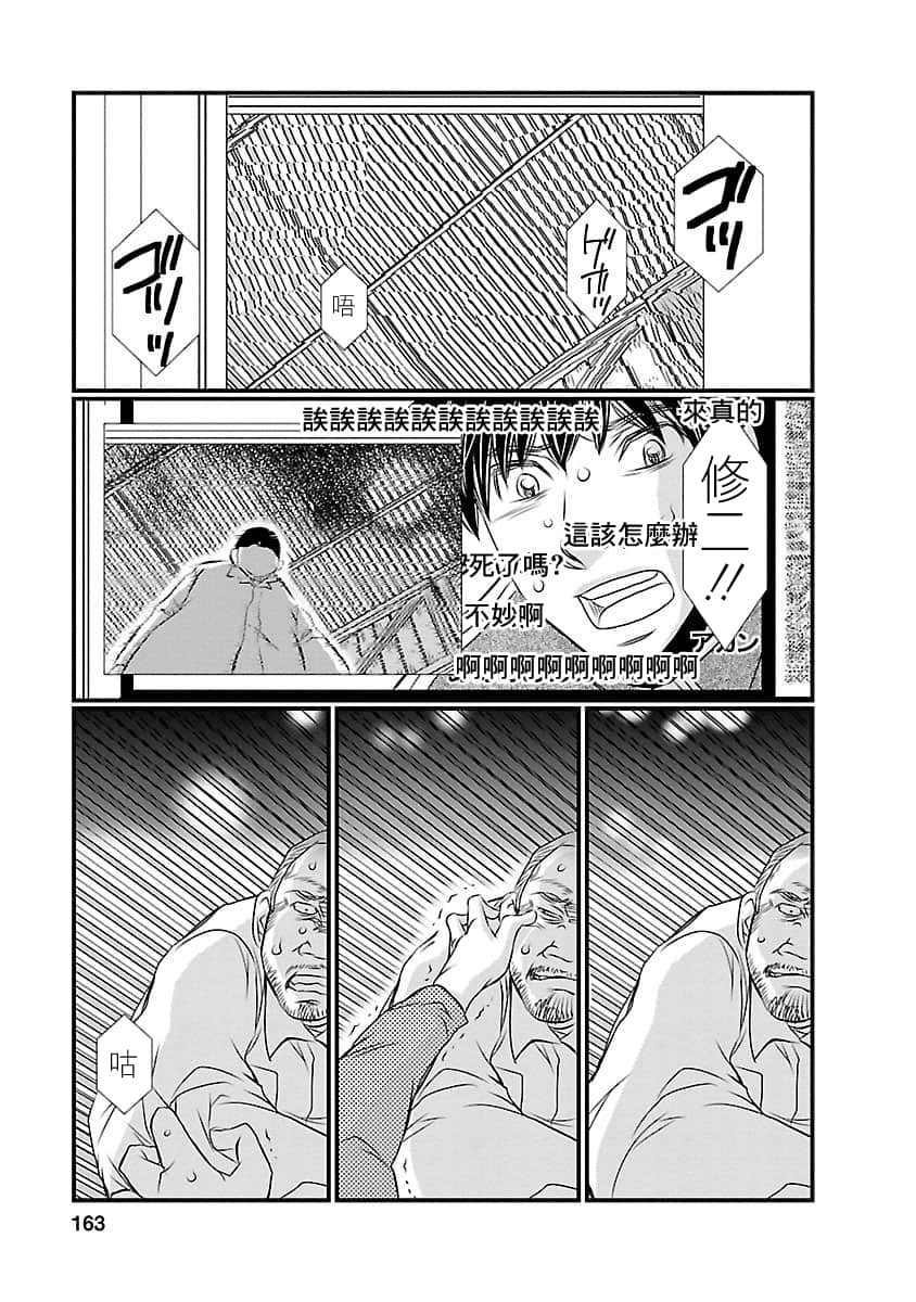 Page 160
