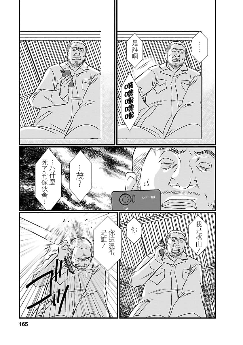 Page 162