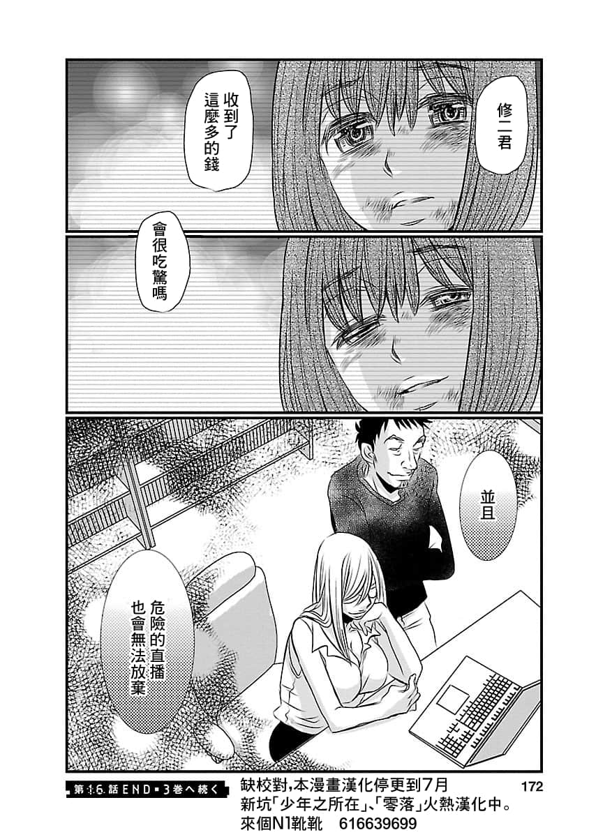 Page 169