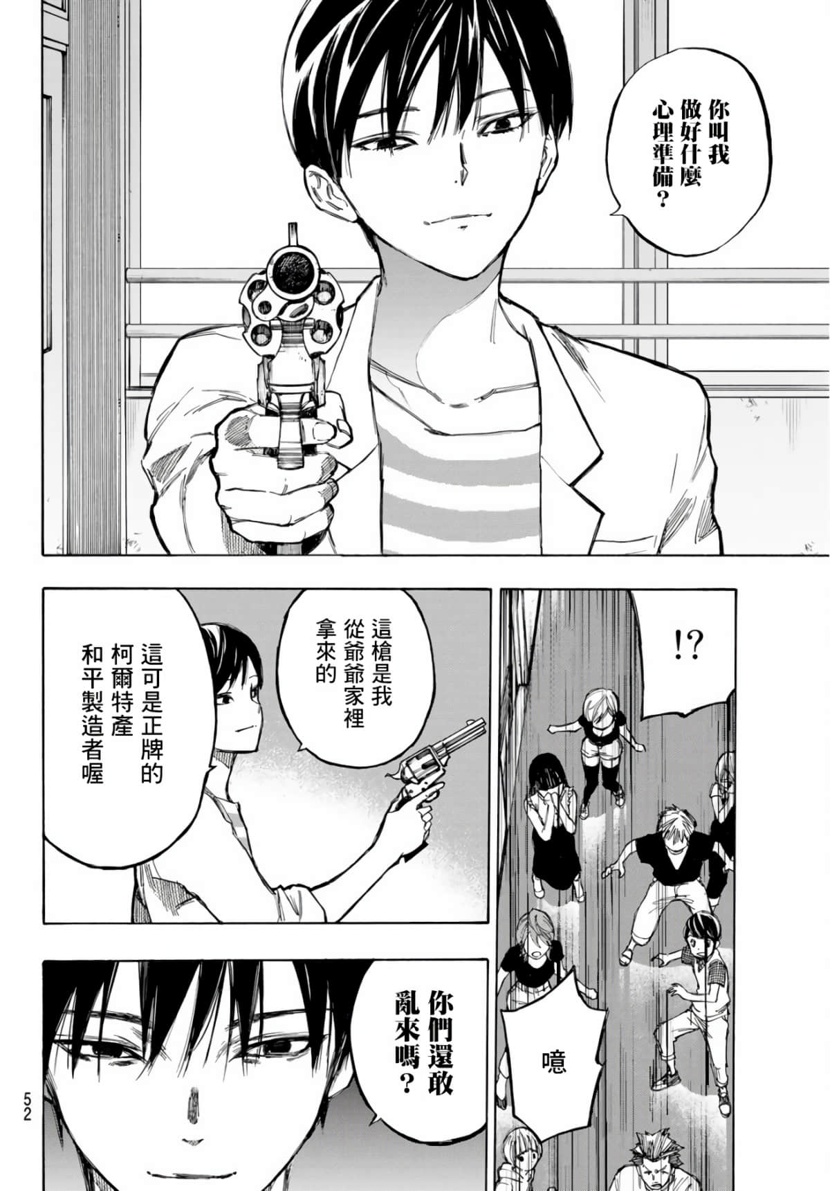 Page 36