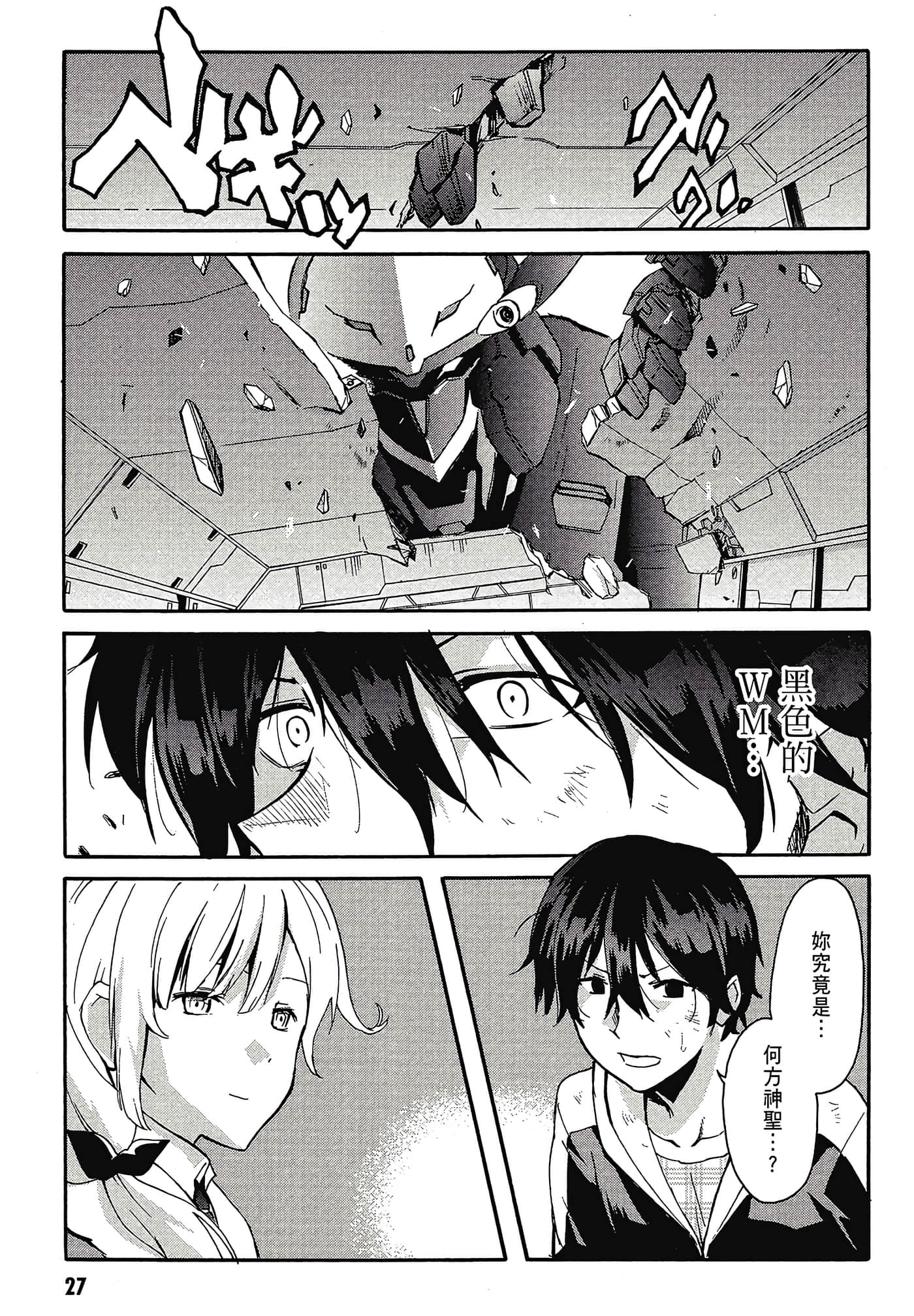 Page 29
