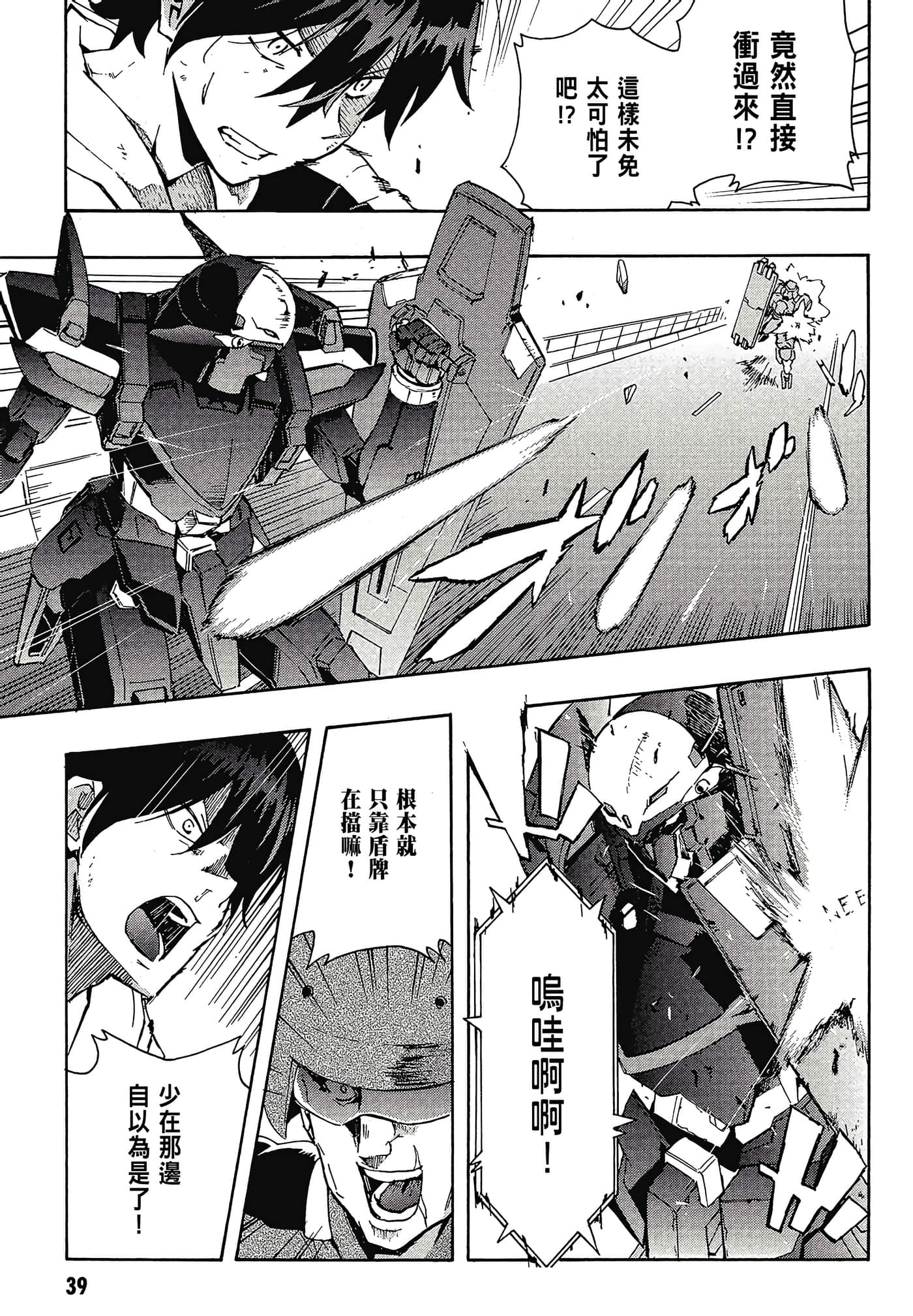Page 41