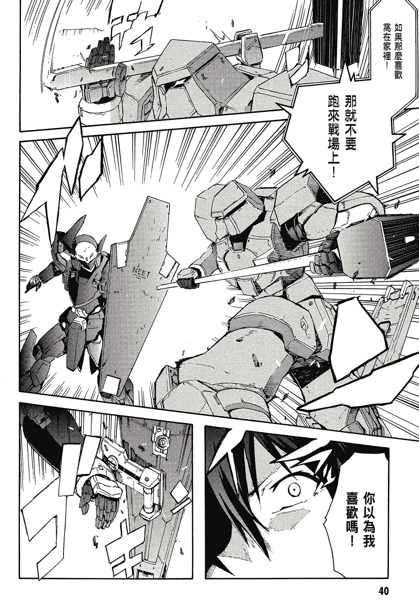 Page 42