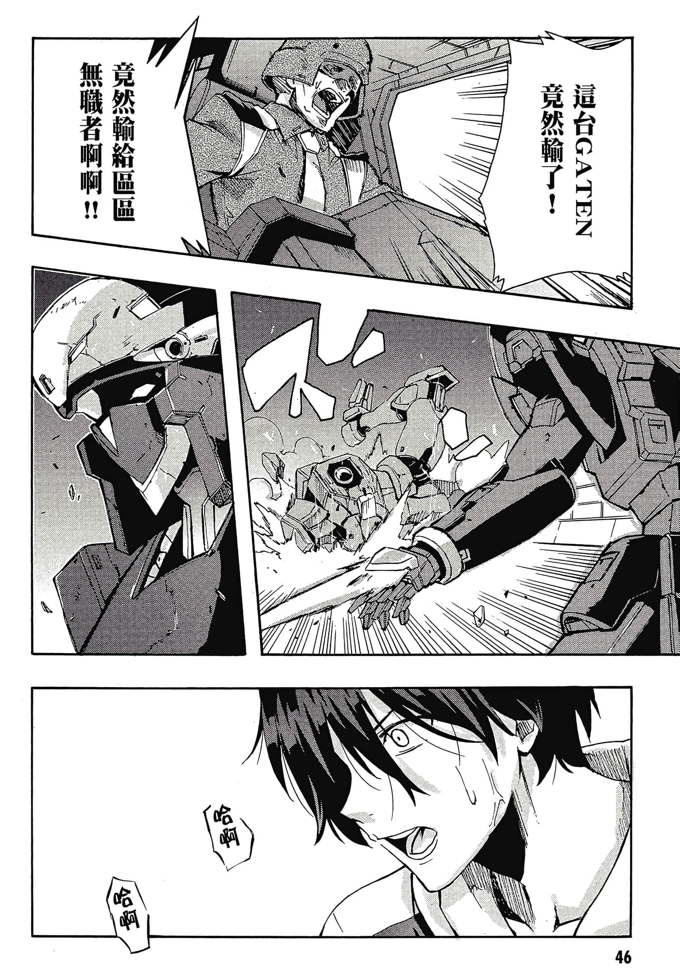 Page 48