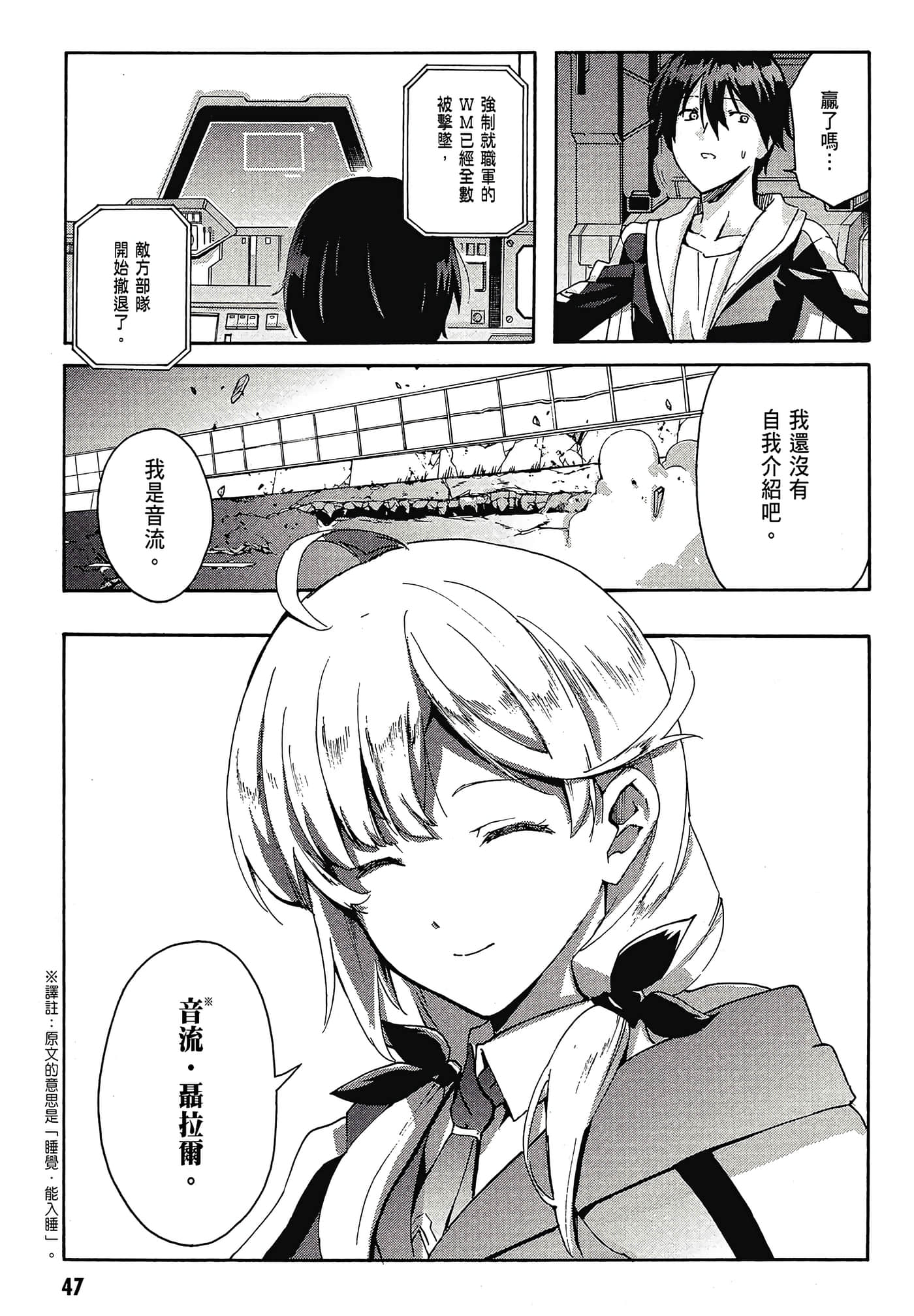 Page 49