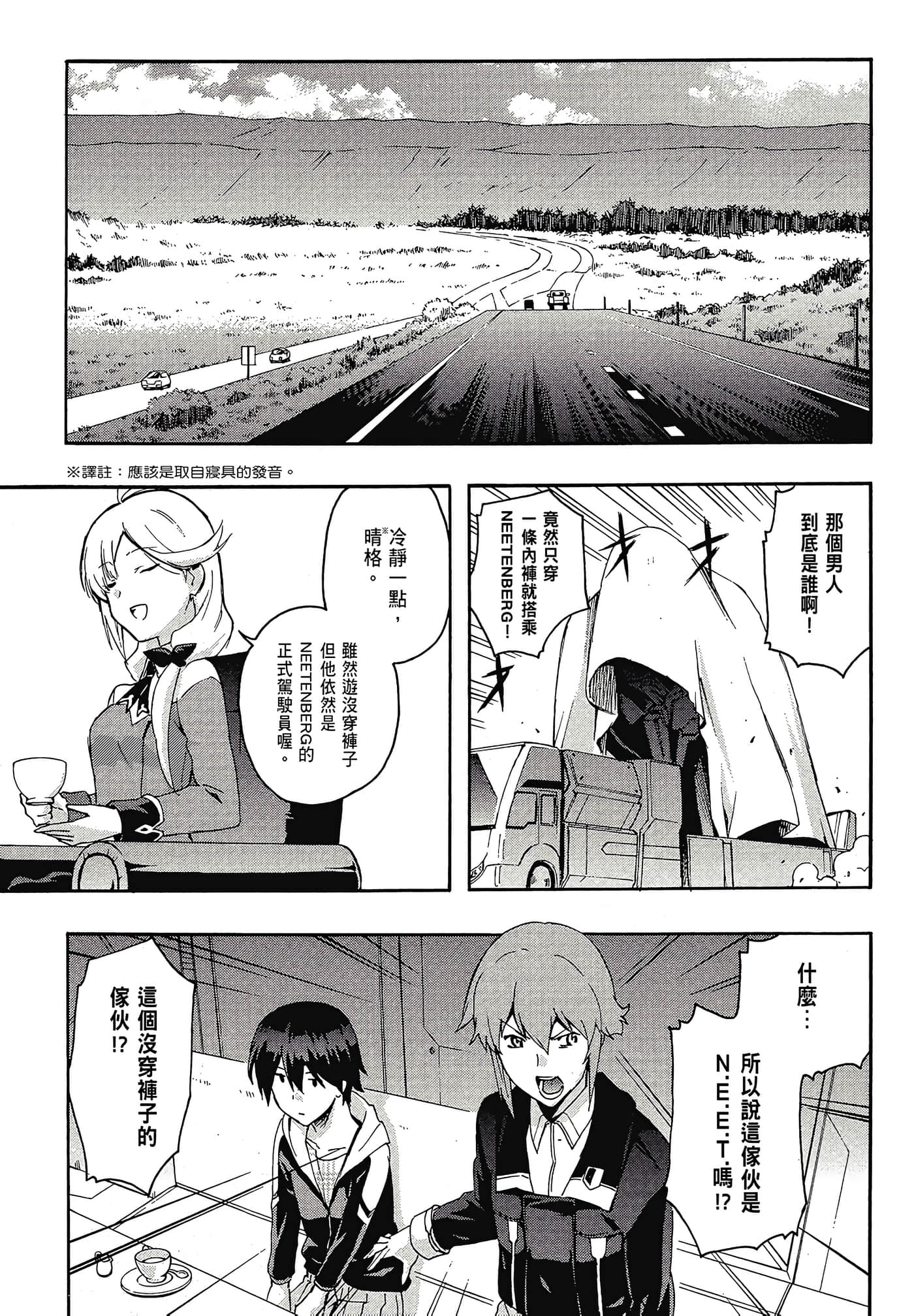 Page 57