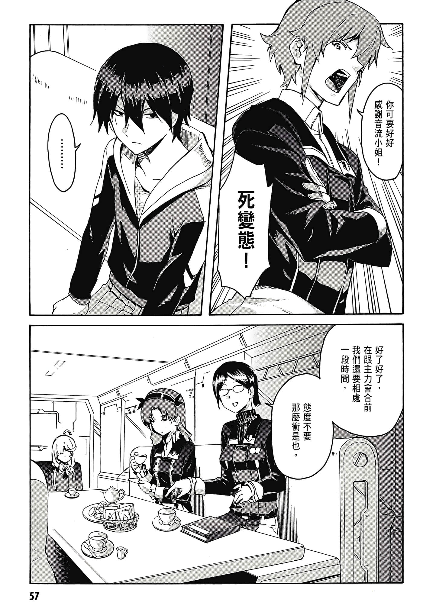 Page 59