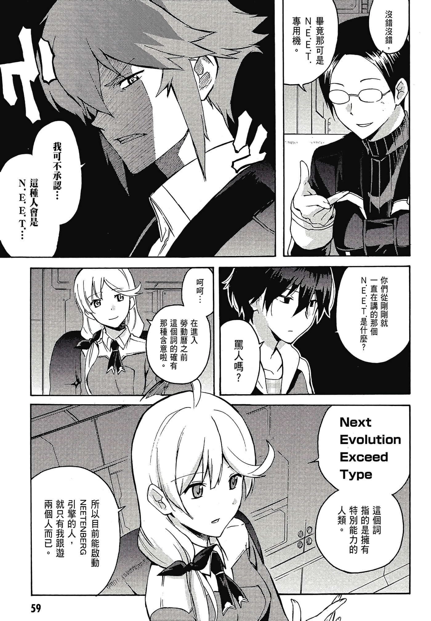 Page 61