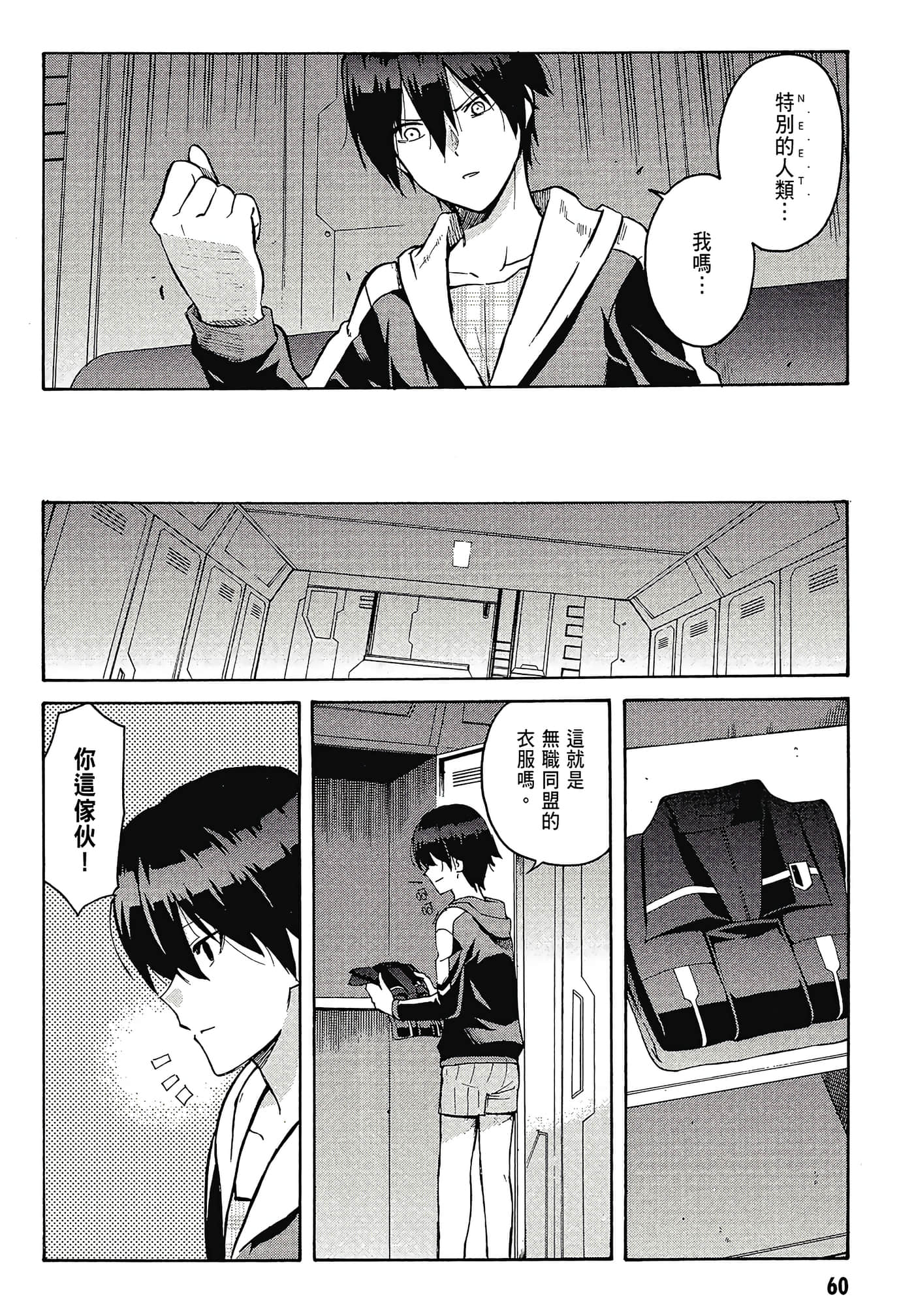 Page 62