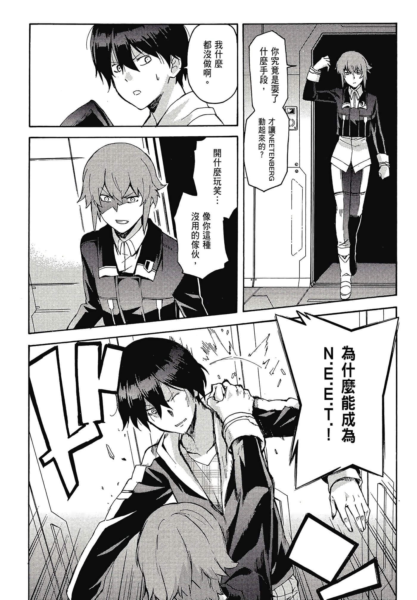 Page 63
