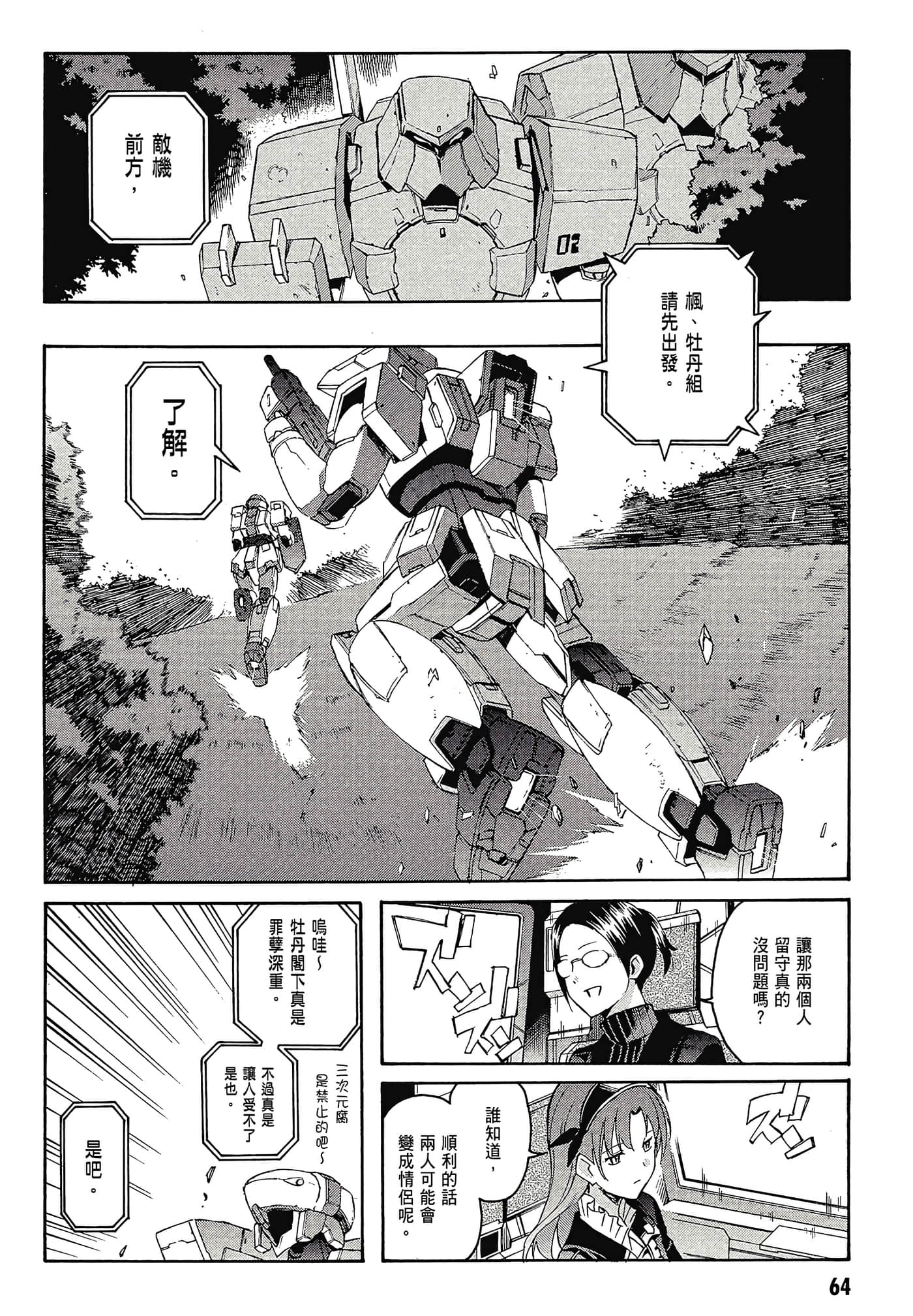 Page 66