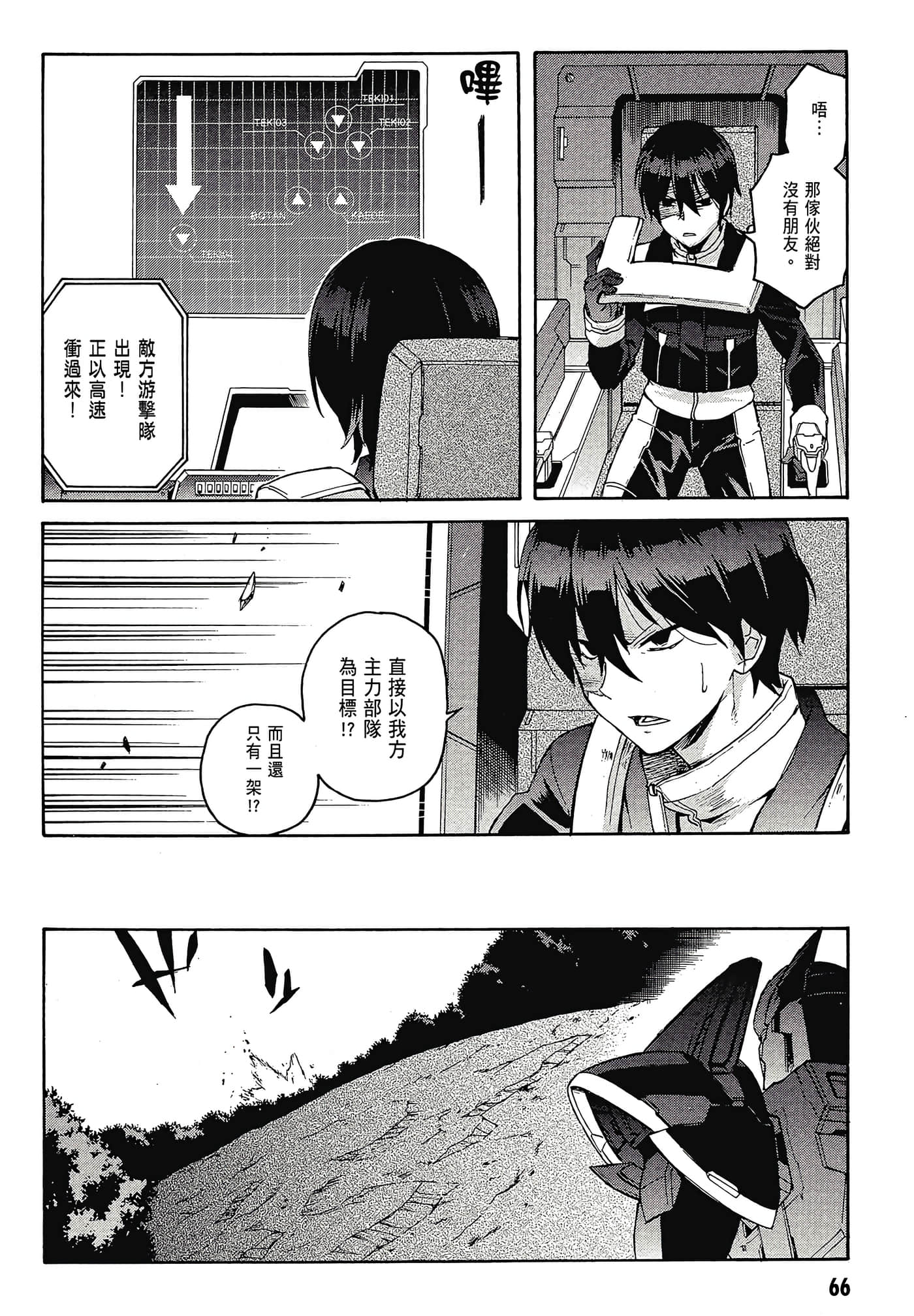 Page 68