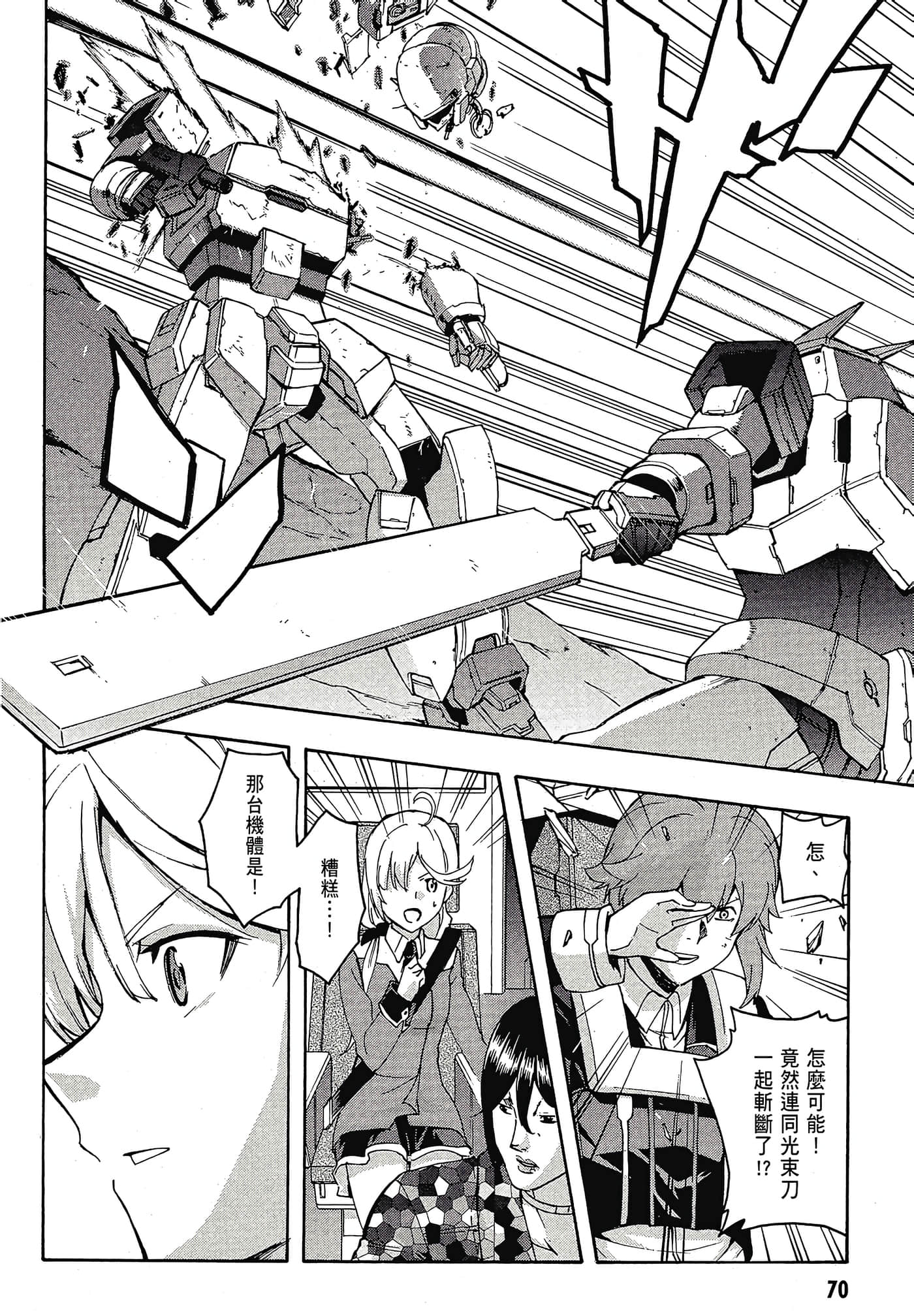 Page 72