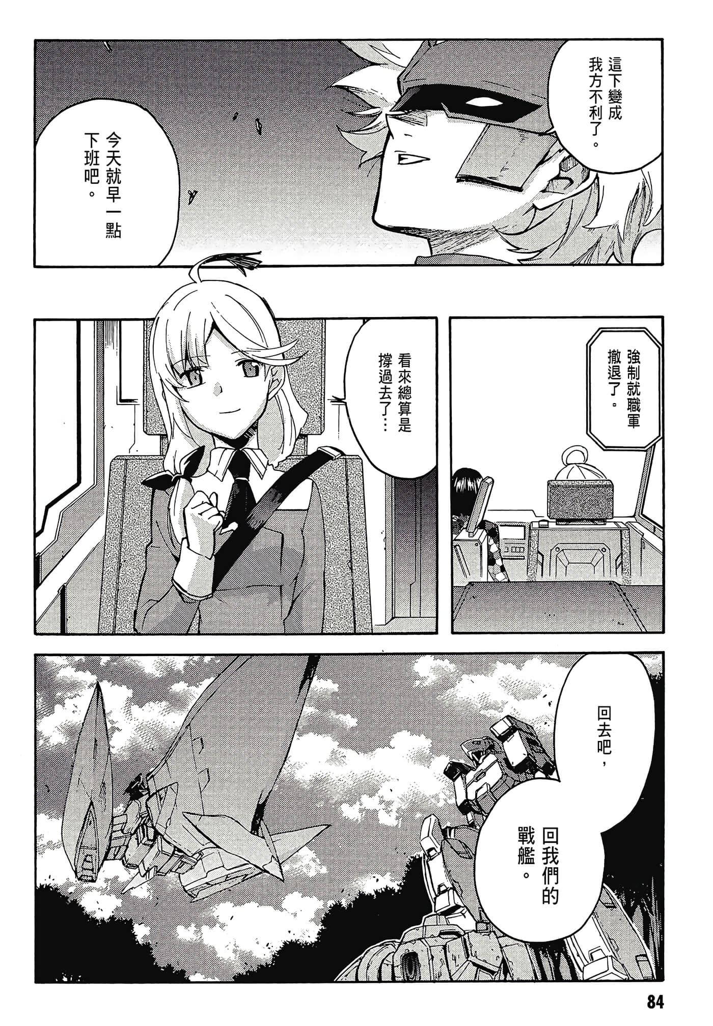 Page 86