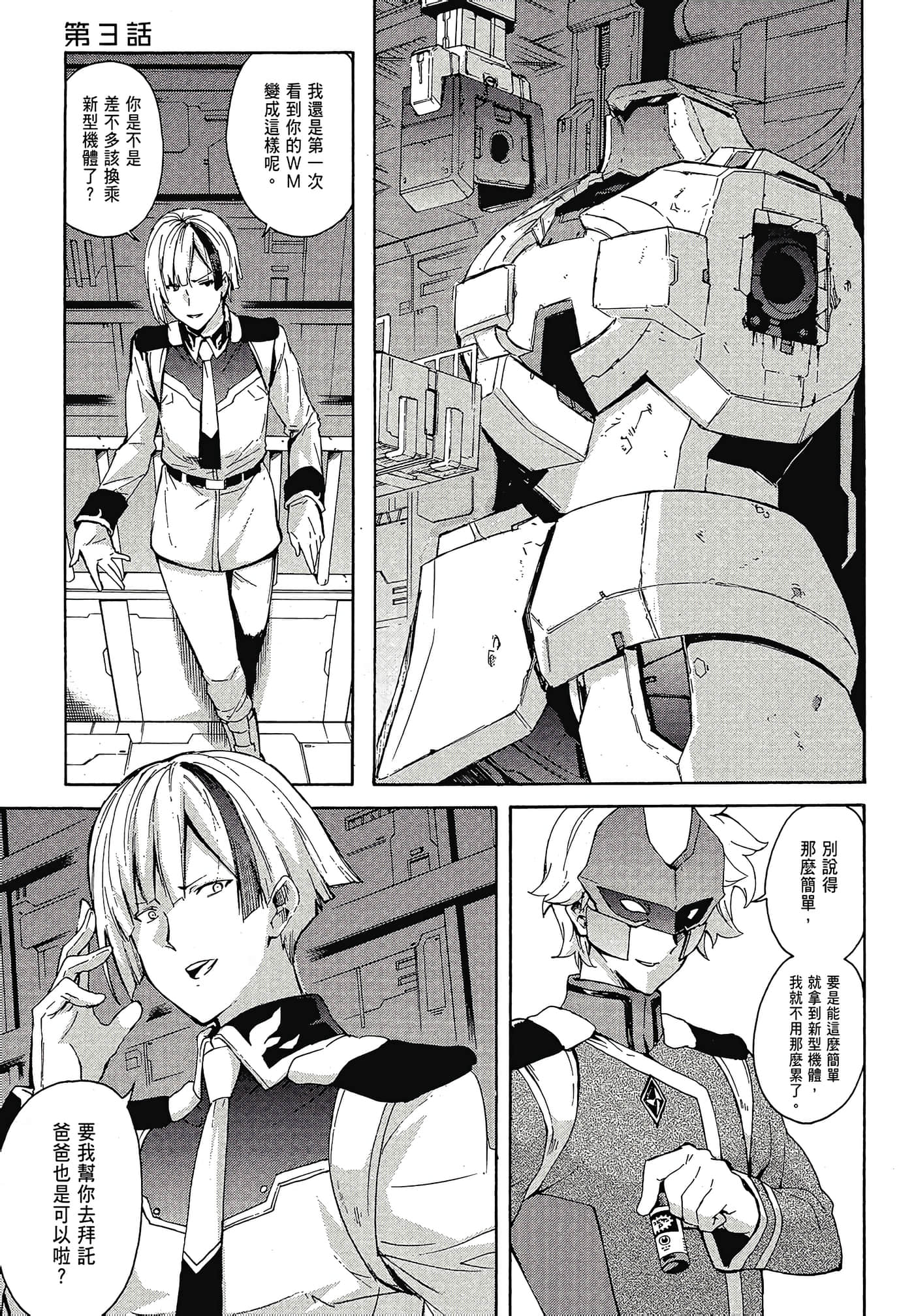 Page 89