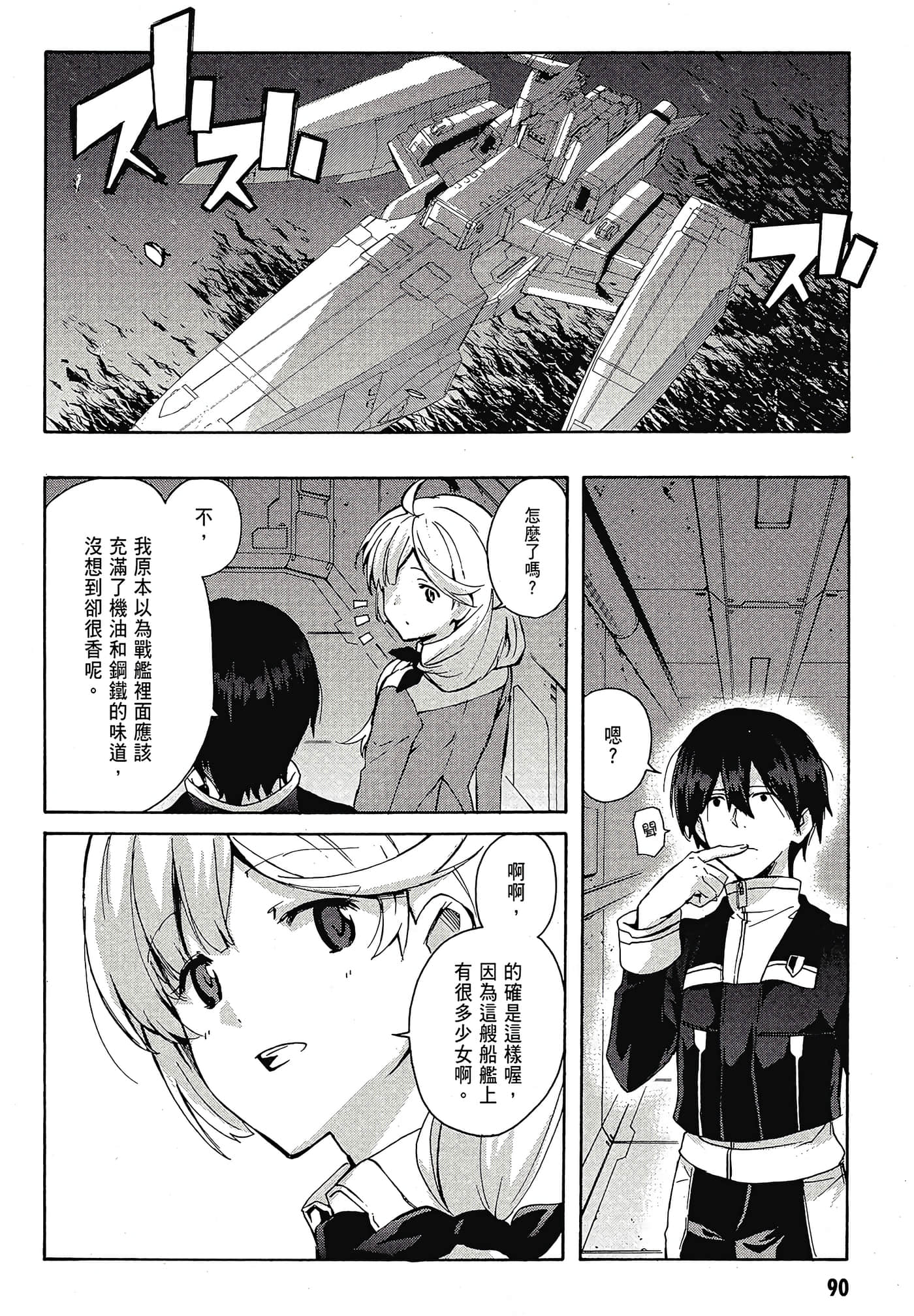 Page 92