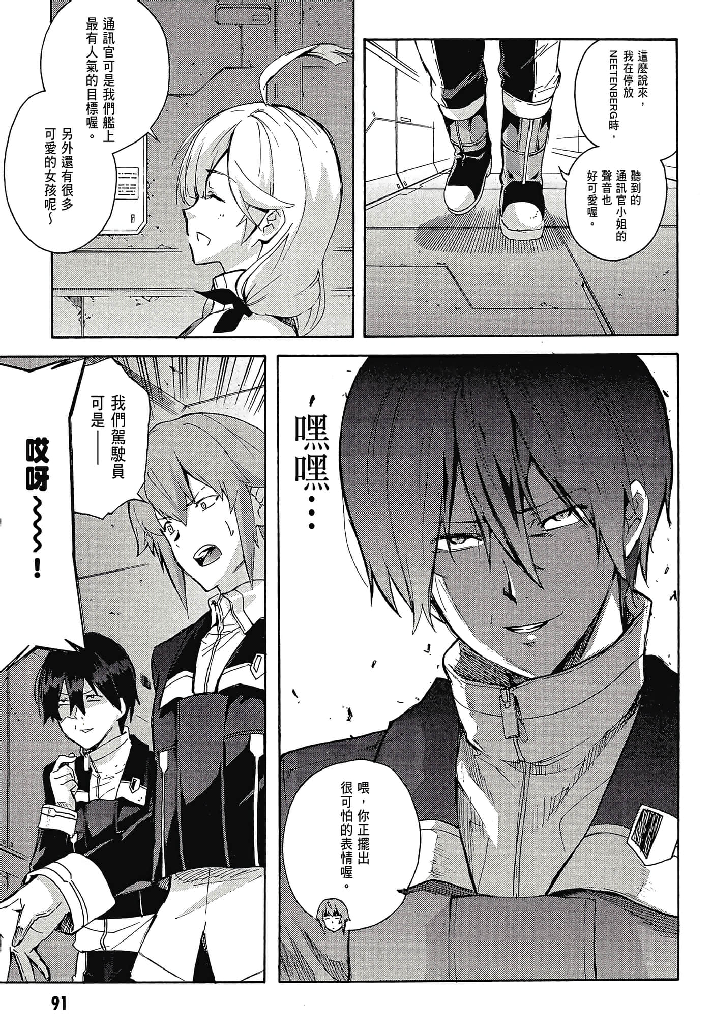 Page 93