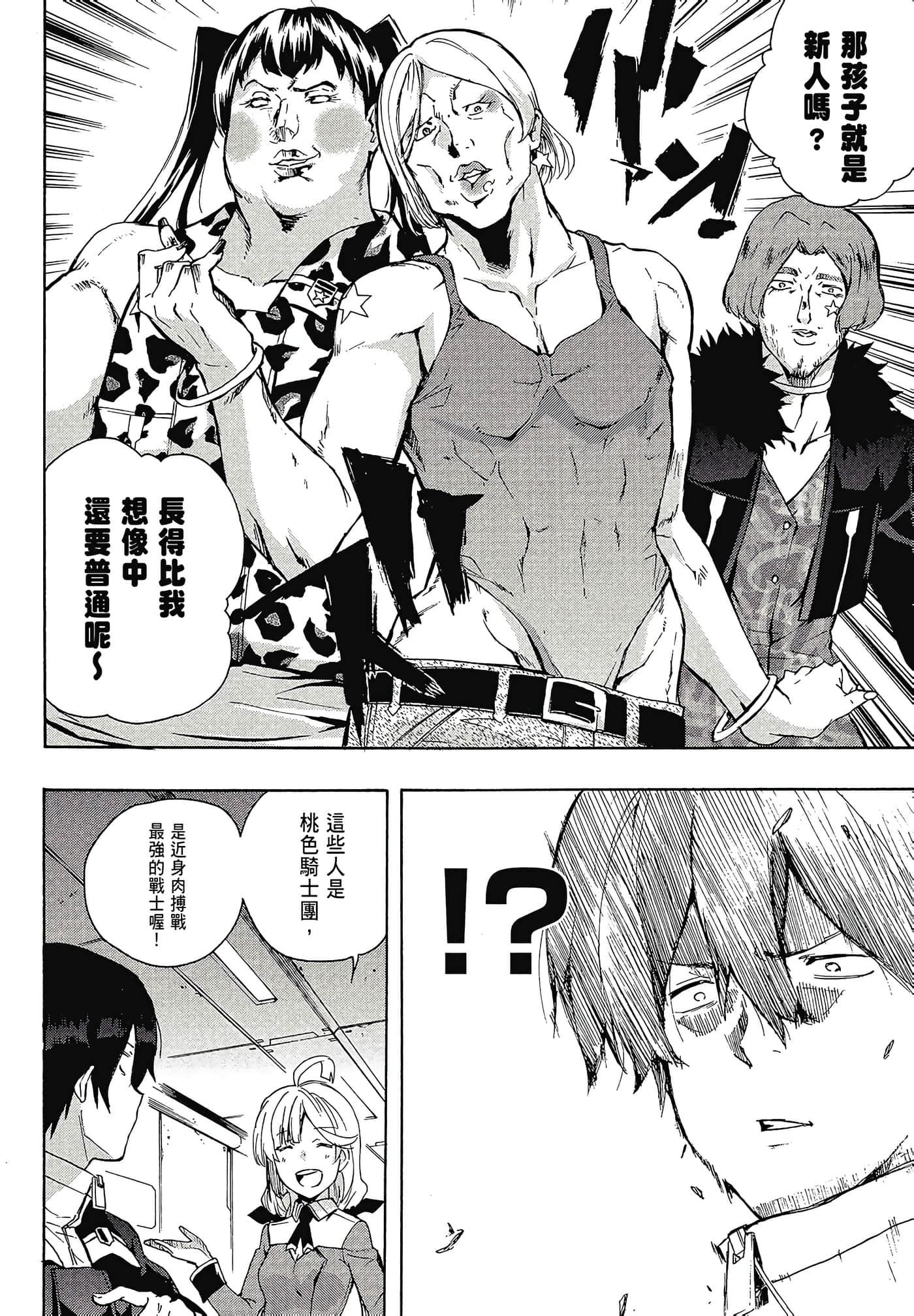 Page 94
