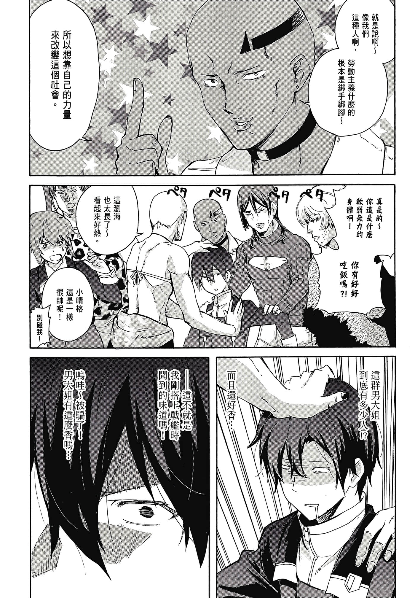 Page 95