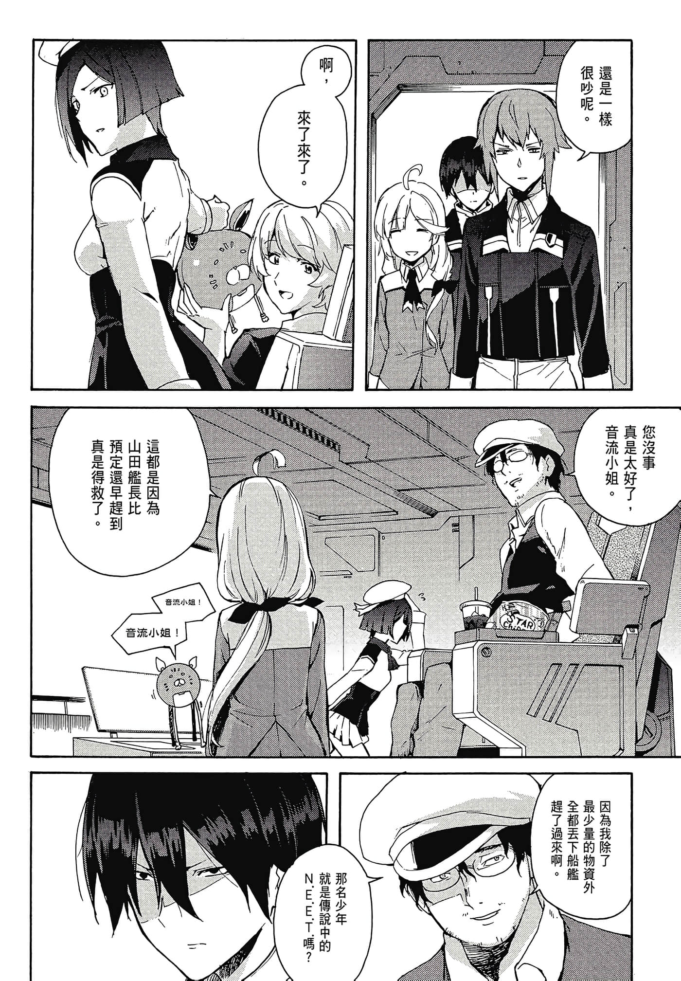Page 98