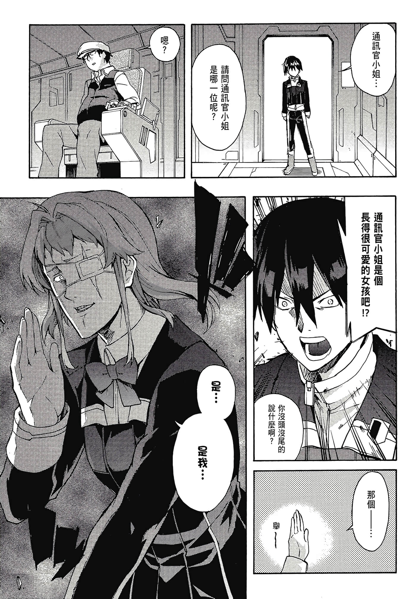 Page 99