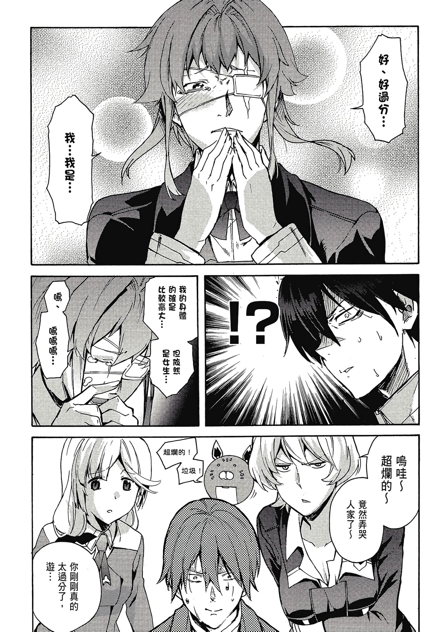 Page 101