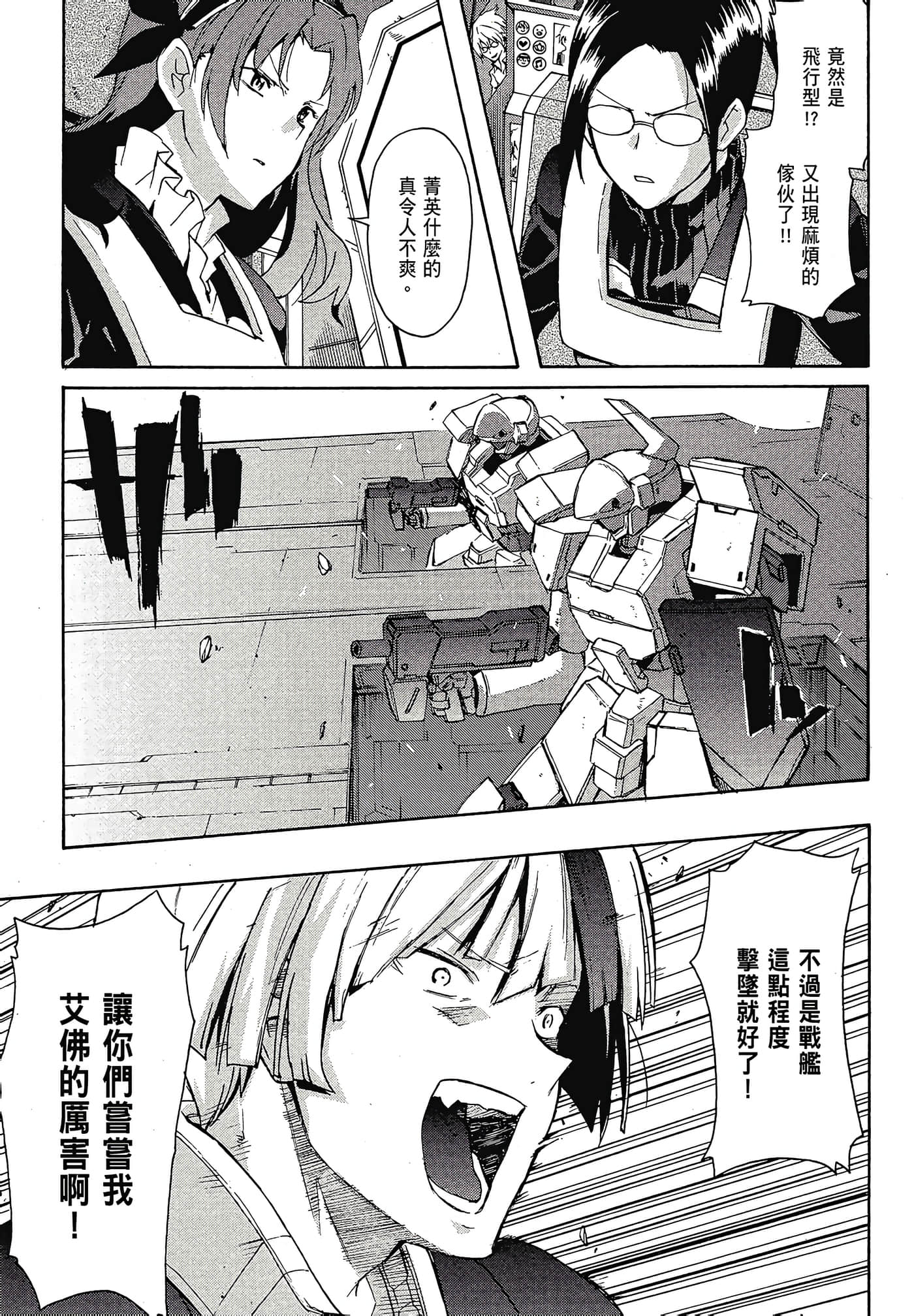 Page 105
