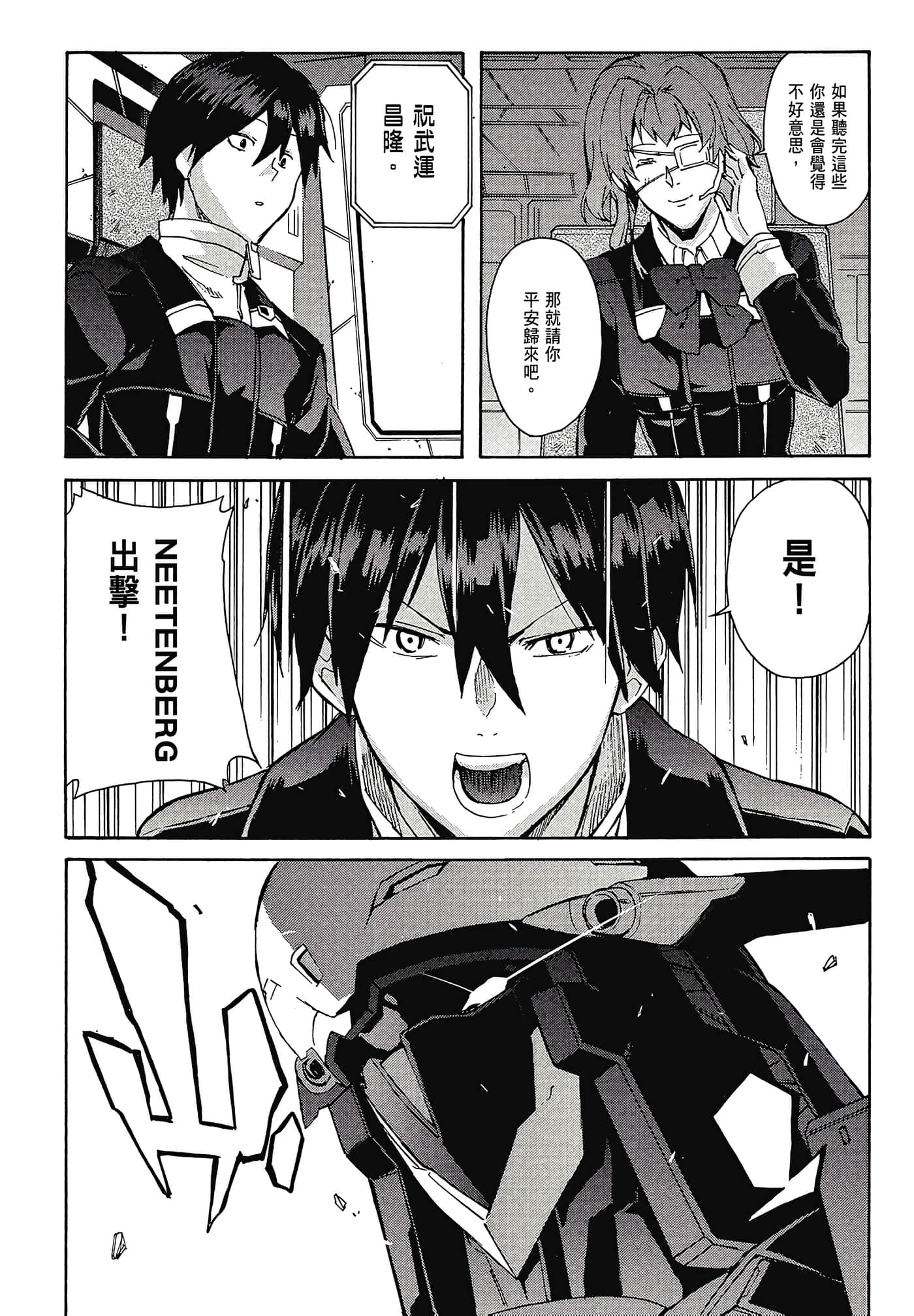 Page 111