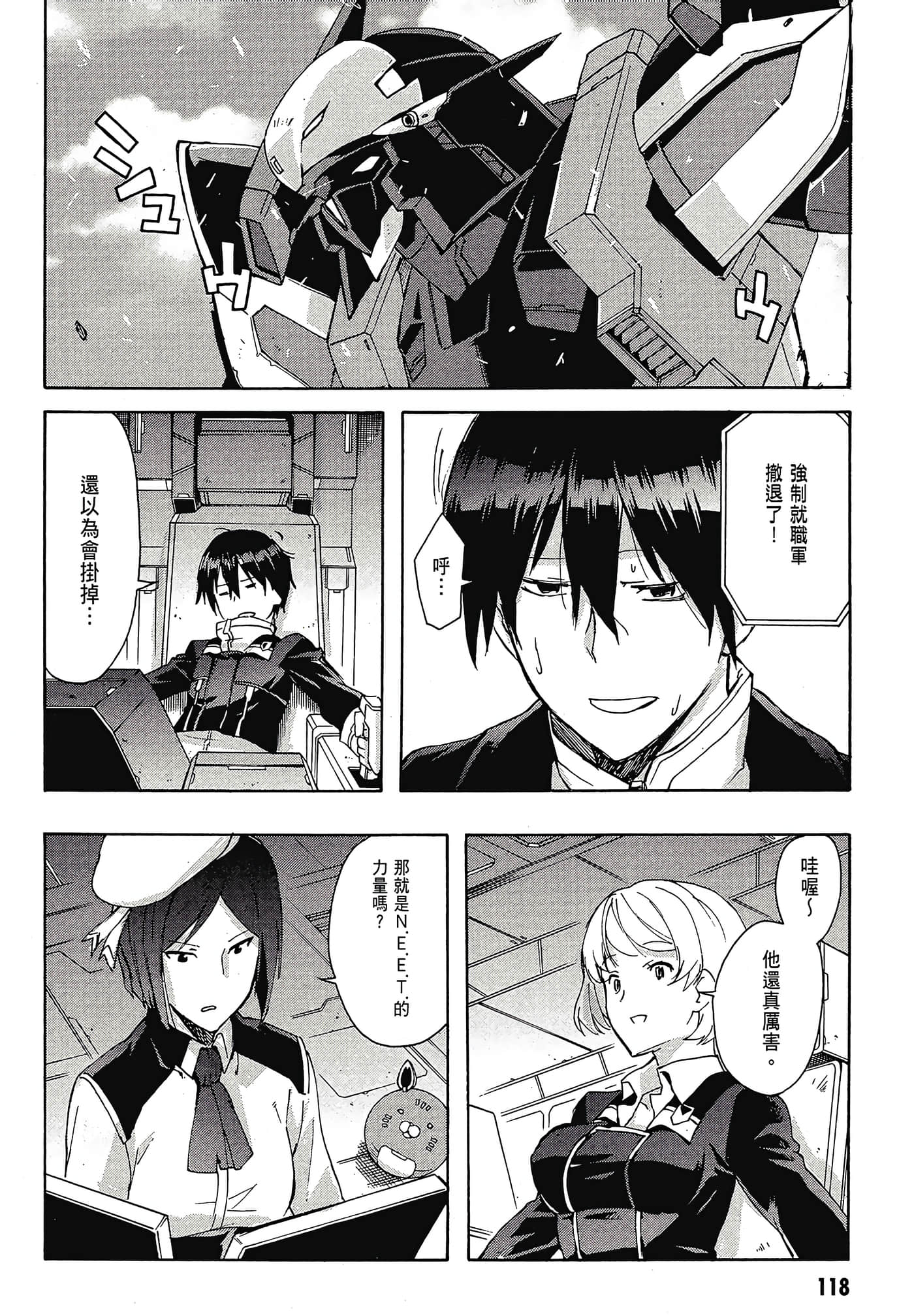 Page 120