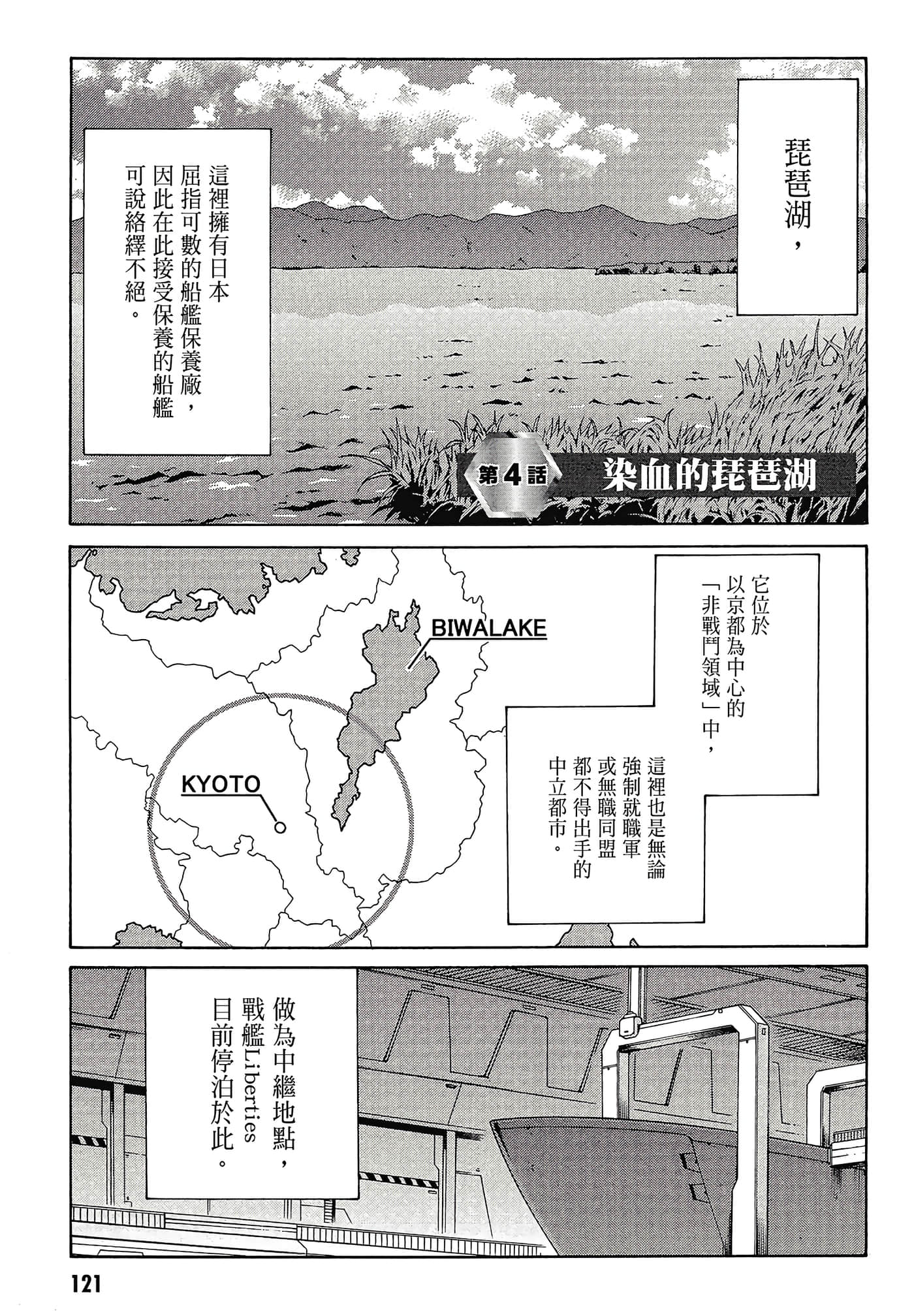 Page 123