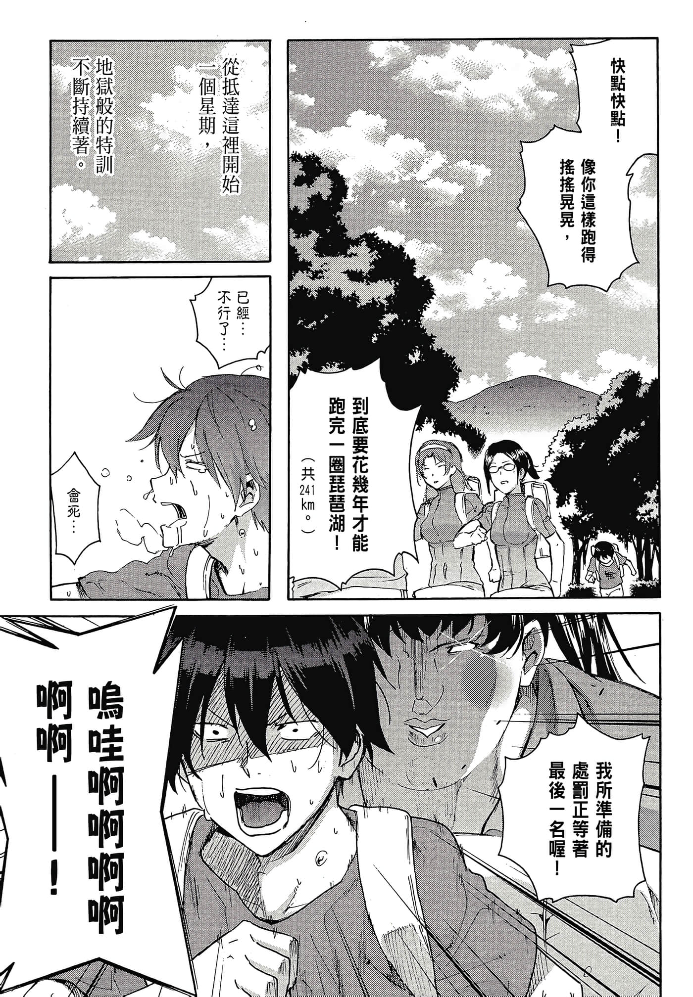Page 125