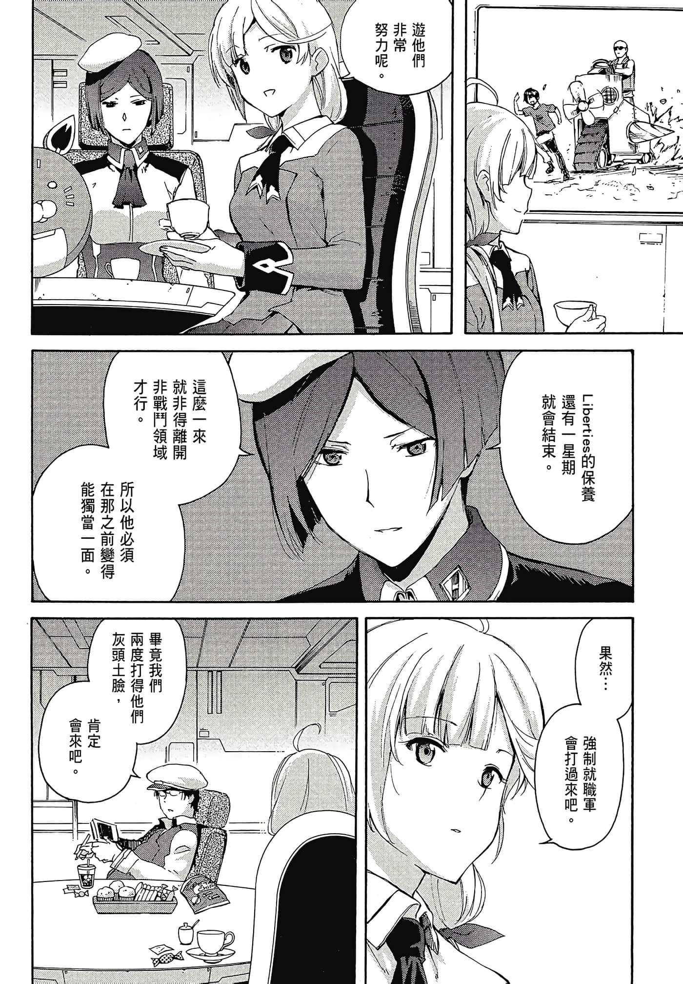 Page 126
